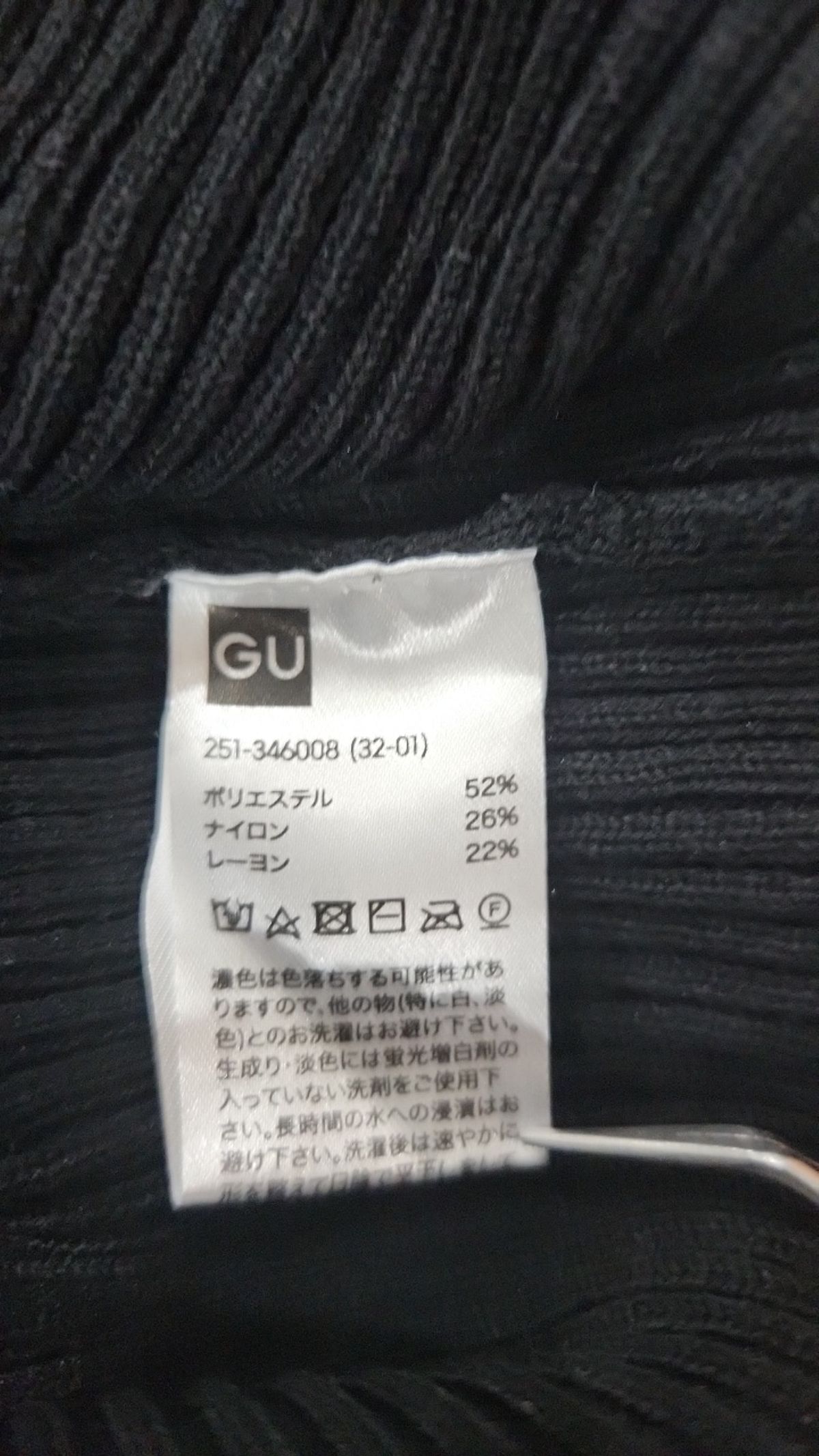 지유(GU) 맥시 원피스 XL
