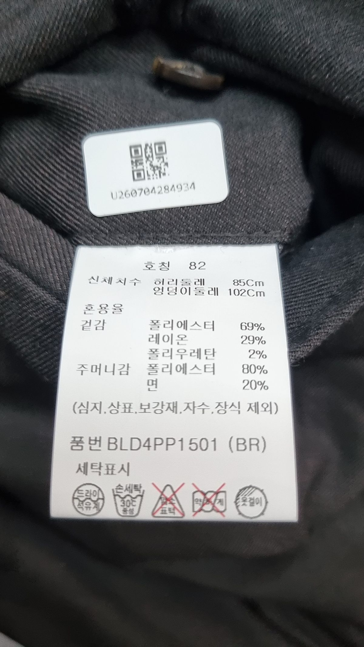 앤드지(AND Z) 슈트 팬츠/슬랙스 82