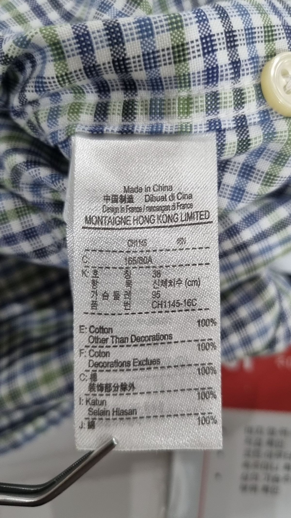 라코스테(LACOSTE) 캐주얼 셔츠 38