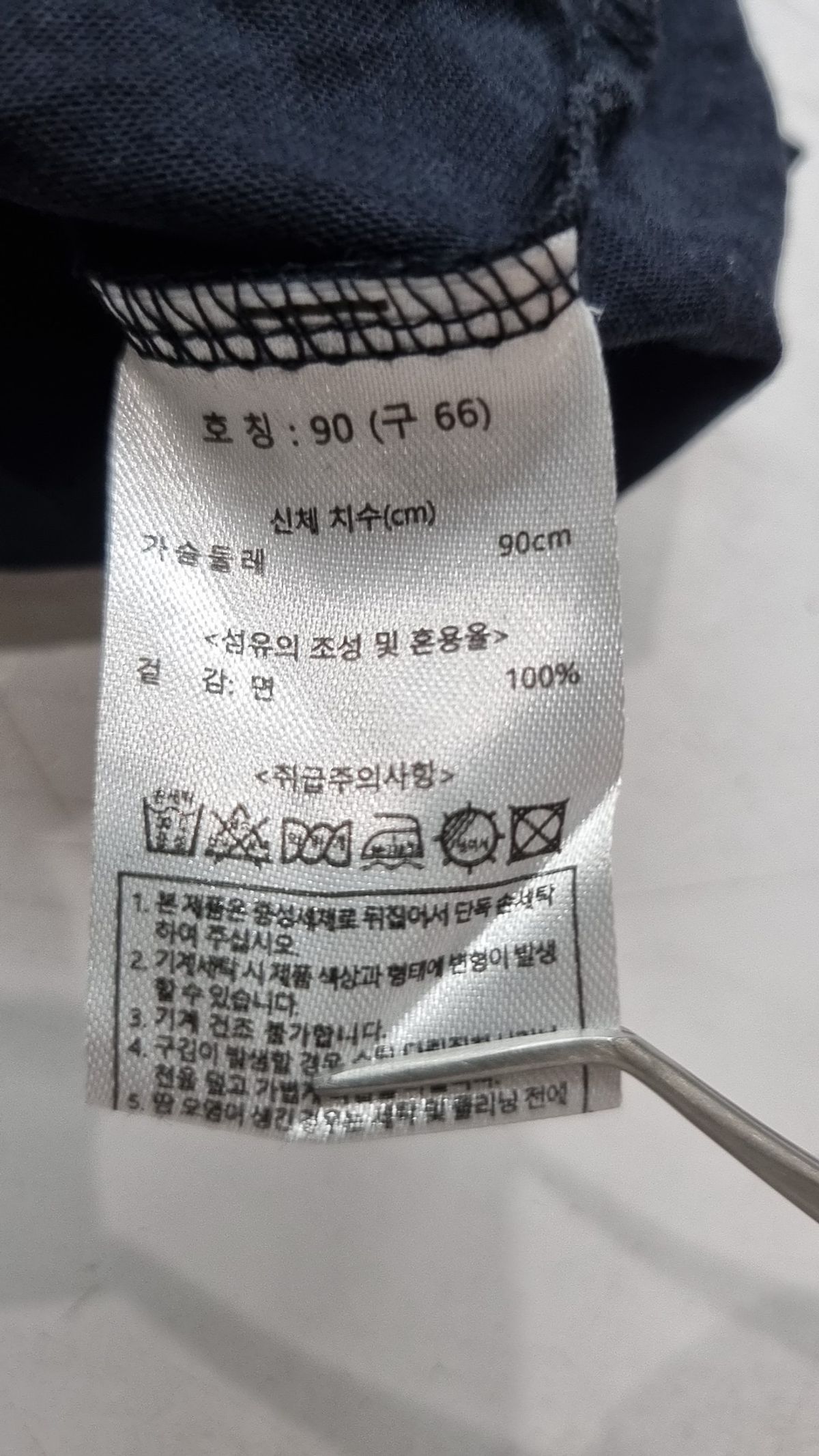 더엣지(THEATG) 반소매 티셔츠 90