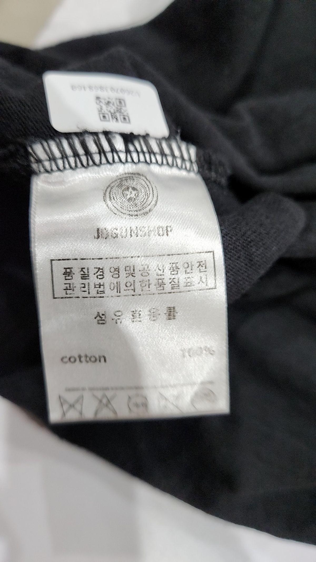 조군샵(jogunshop) 반소매 티셔츠 M