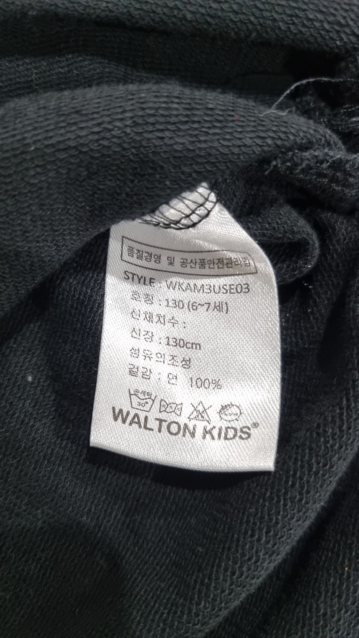 월튼키즈(WALTON KIDS) 긴소매 티셔츠 130