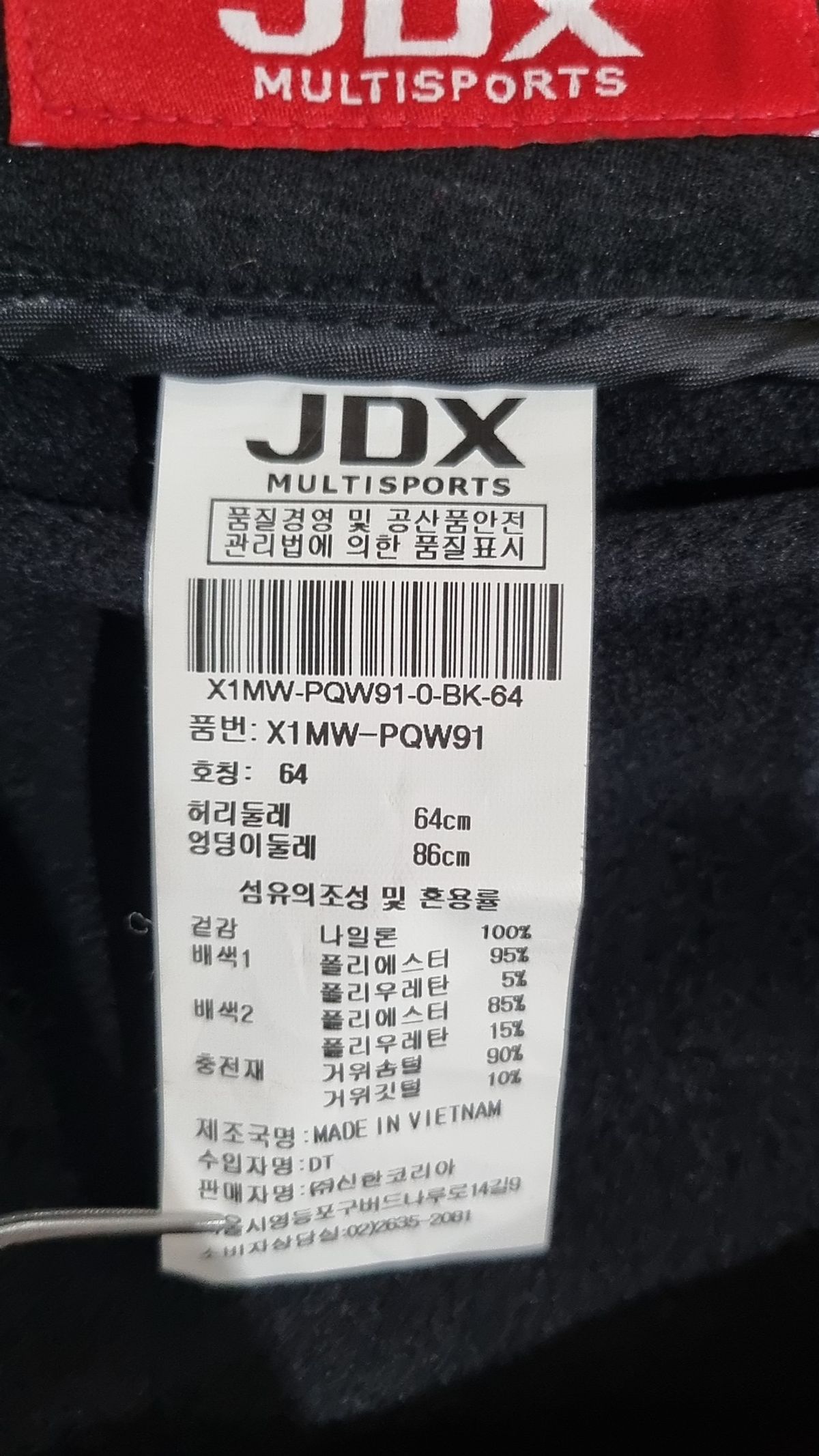 제이디엑스(JDX) 기타 바지 64