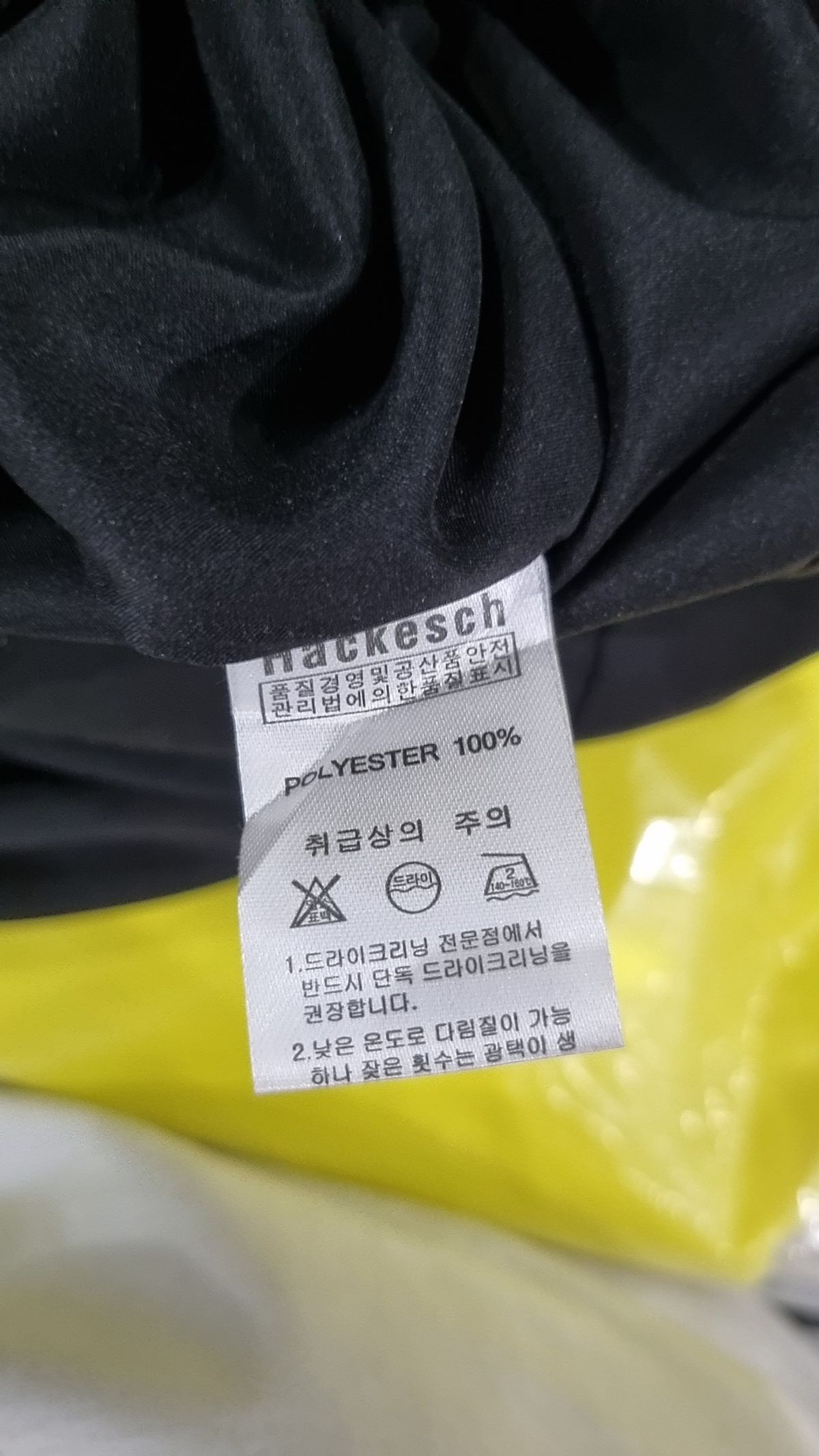 하케쉬(HACKESCH) 맥시 원피스