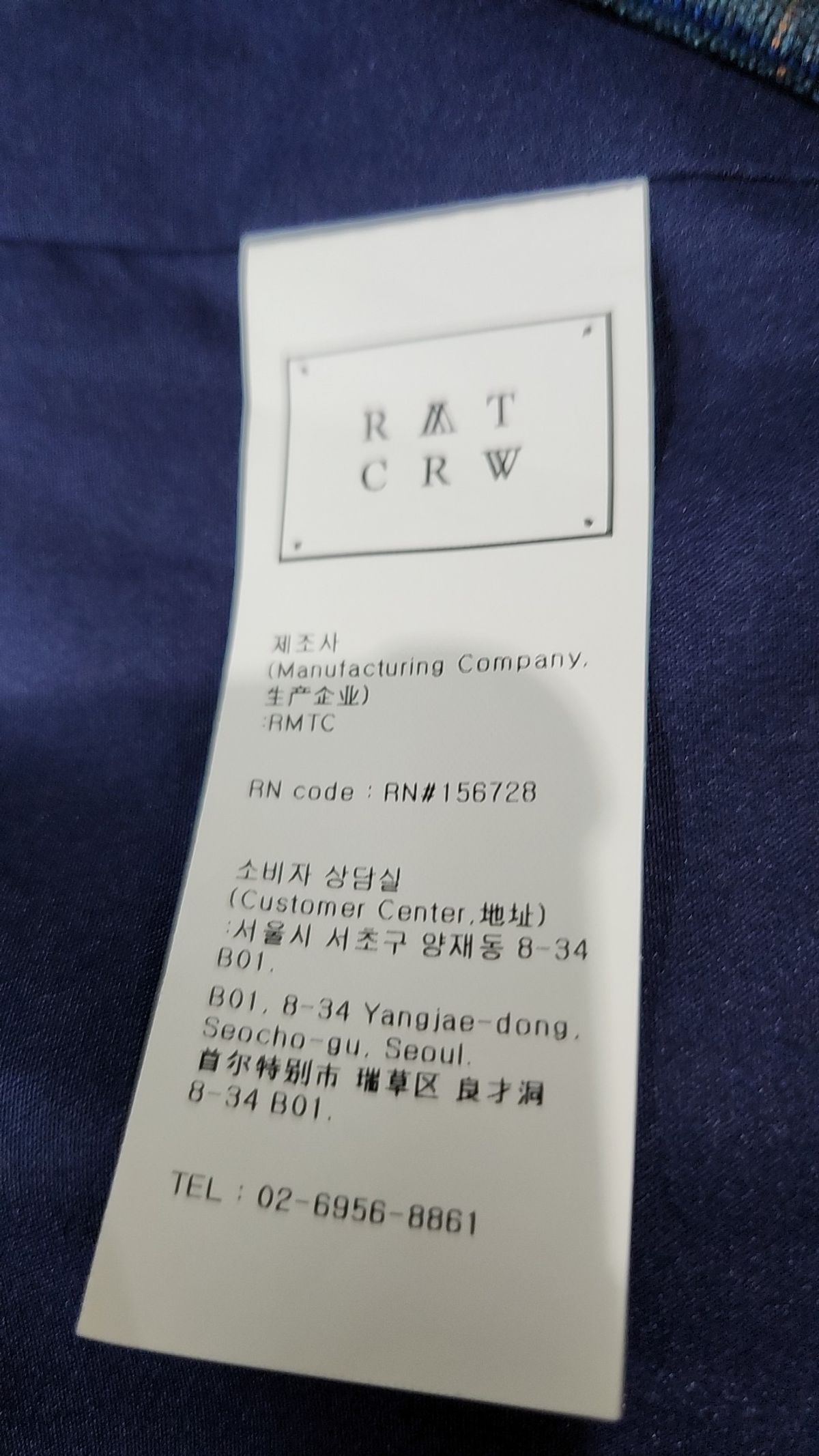 로맨틱크라운(ROMANTIC CROWN) 봄 가을 코트 S