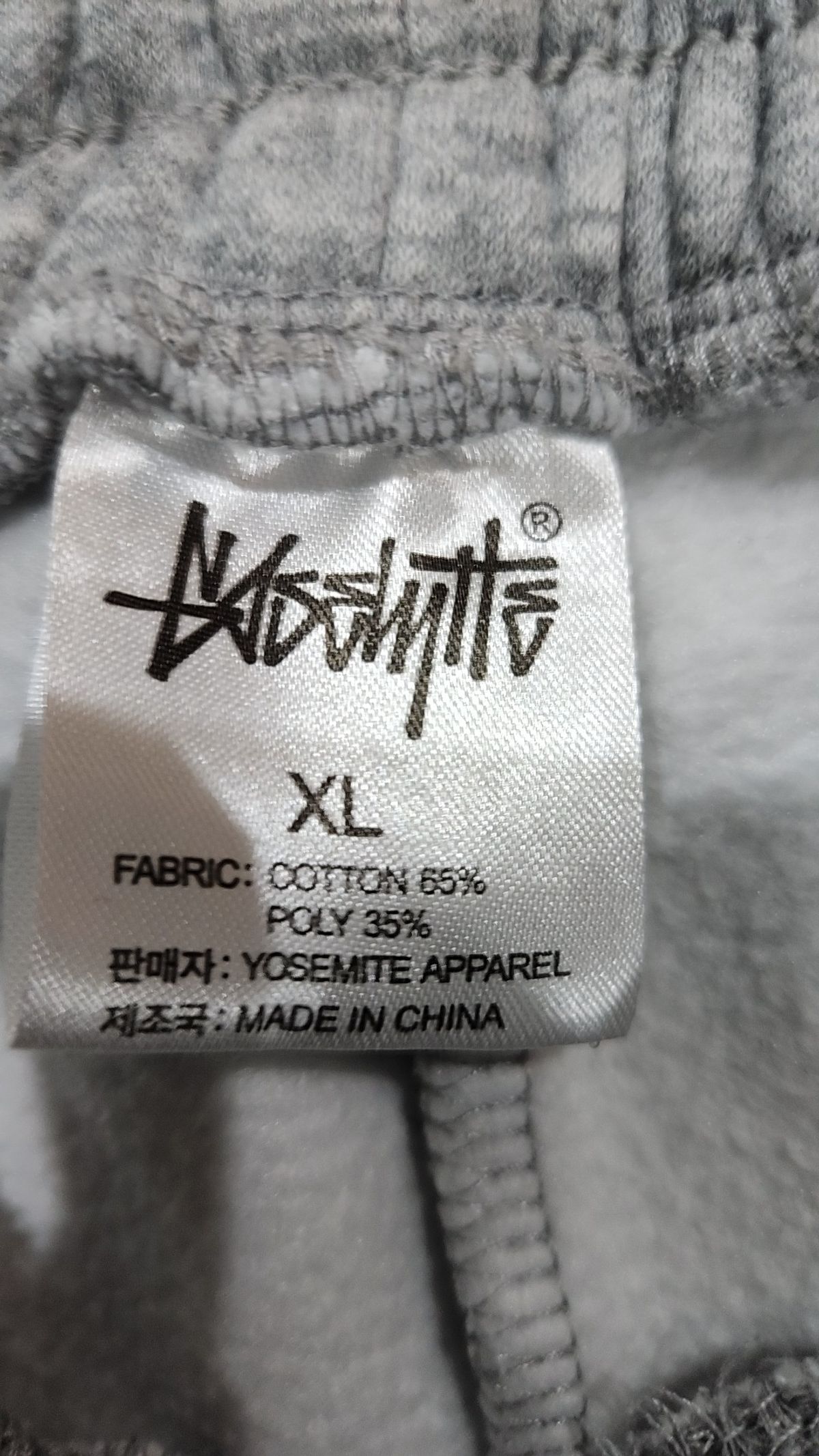 요세미티(YOSEMITE) 트레이닝 팬츠 XL