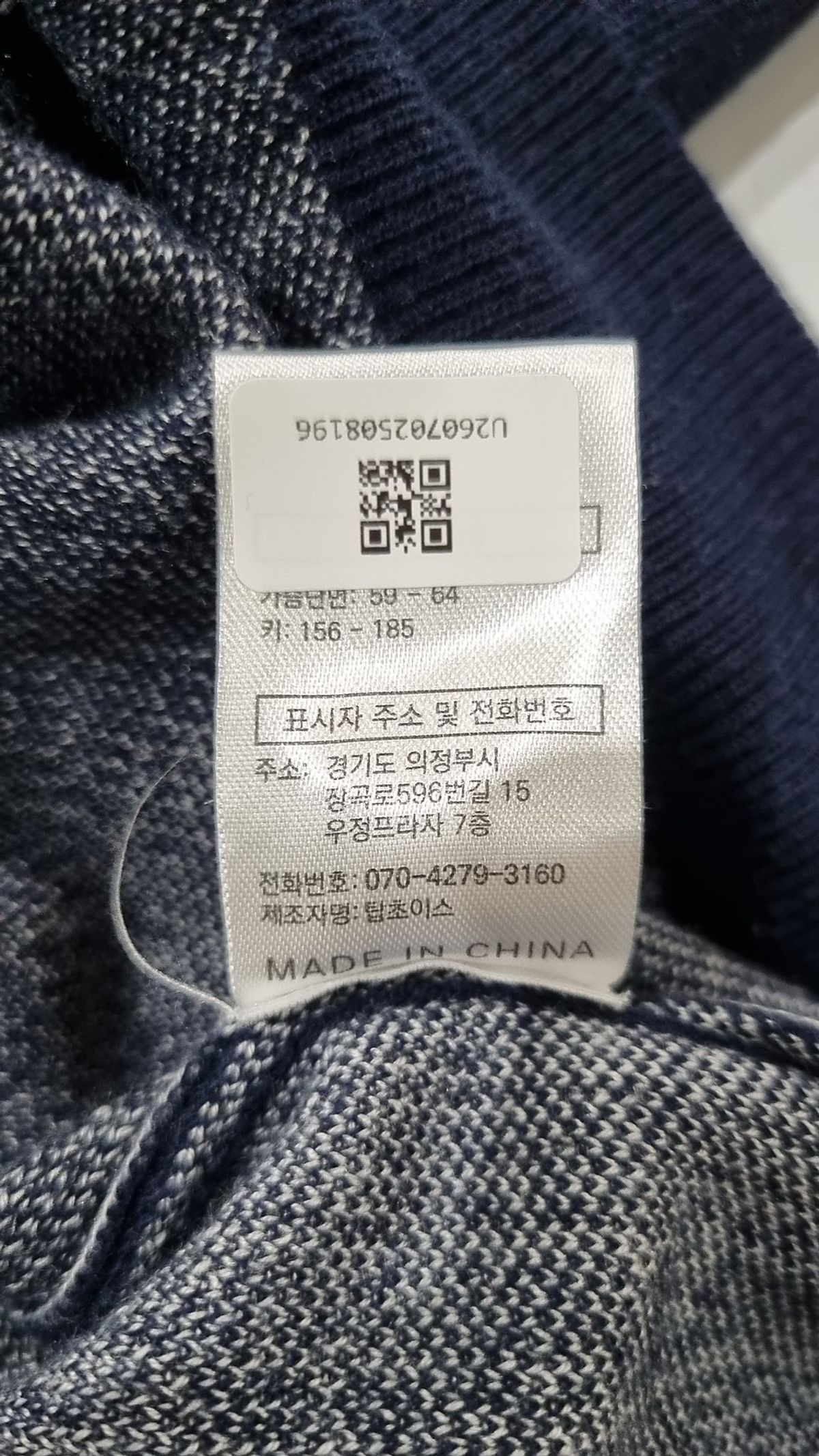 글랙(GLACK) 카디건 M