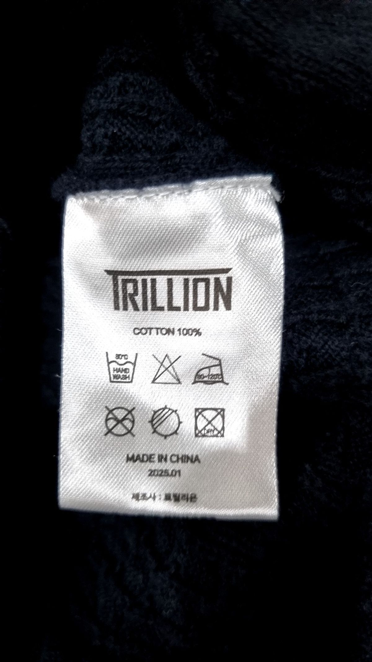 트릴리온(TRILLION) 카디건 M
