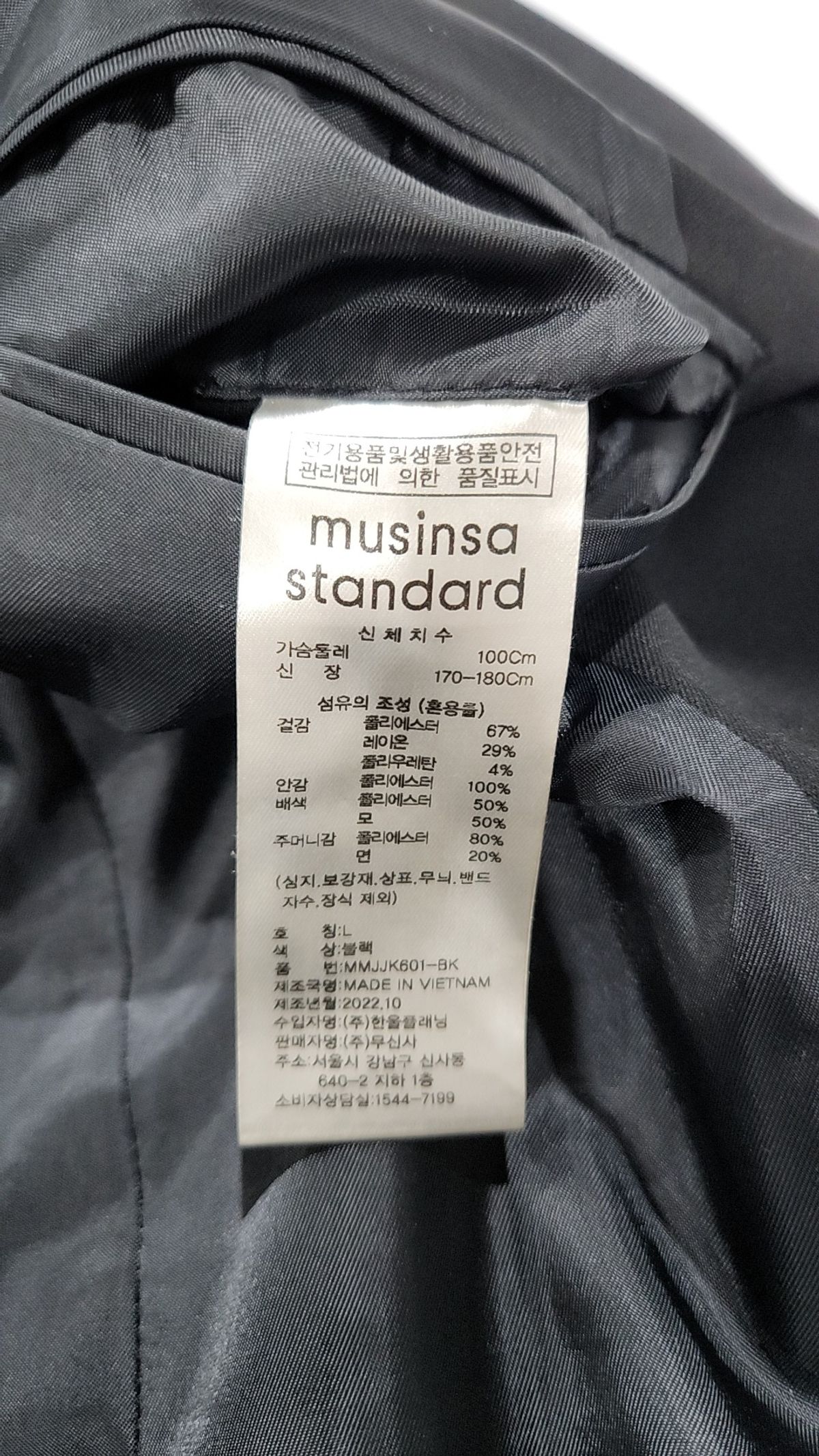 무신사 스탠다드(MUSINSA STANDARD) 슈트/블레이저 재킷 L
