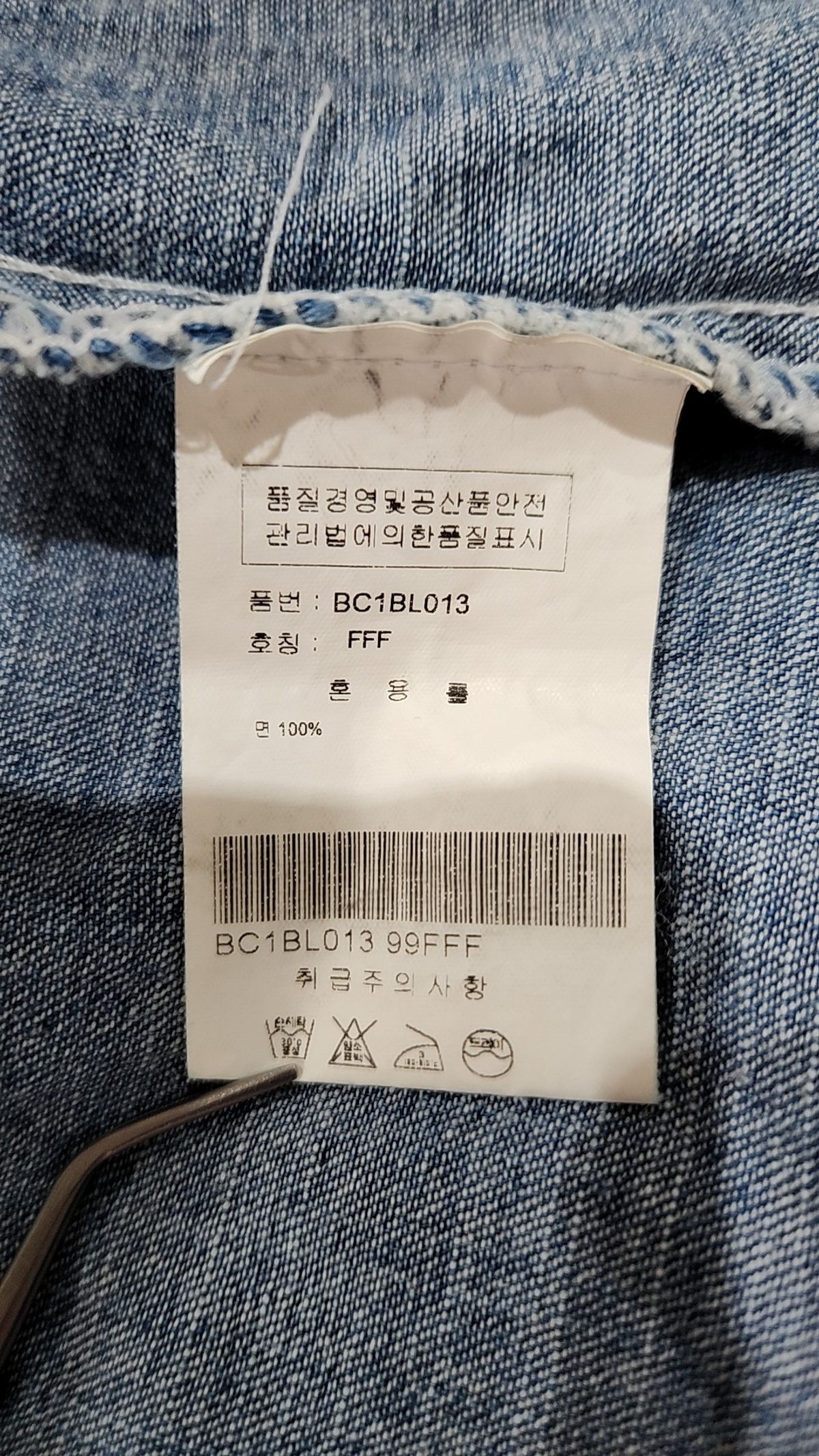 바닐라비(banila b.) 캐주얼 셔츠
