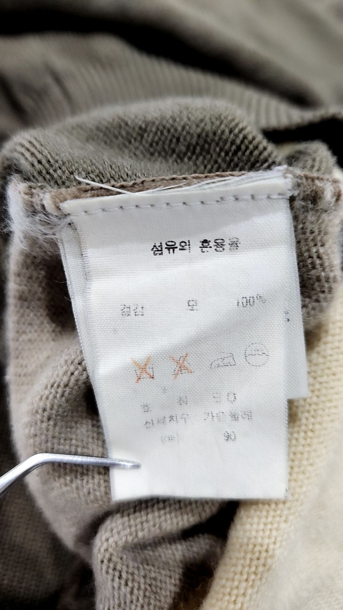 먼싱웨어(MUNSINGWEAR) 니트/스웨터 L