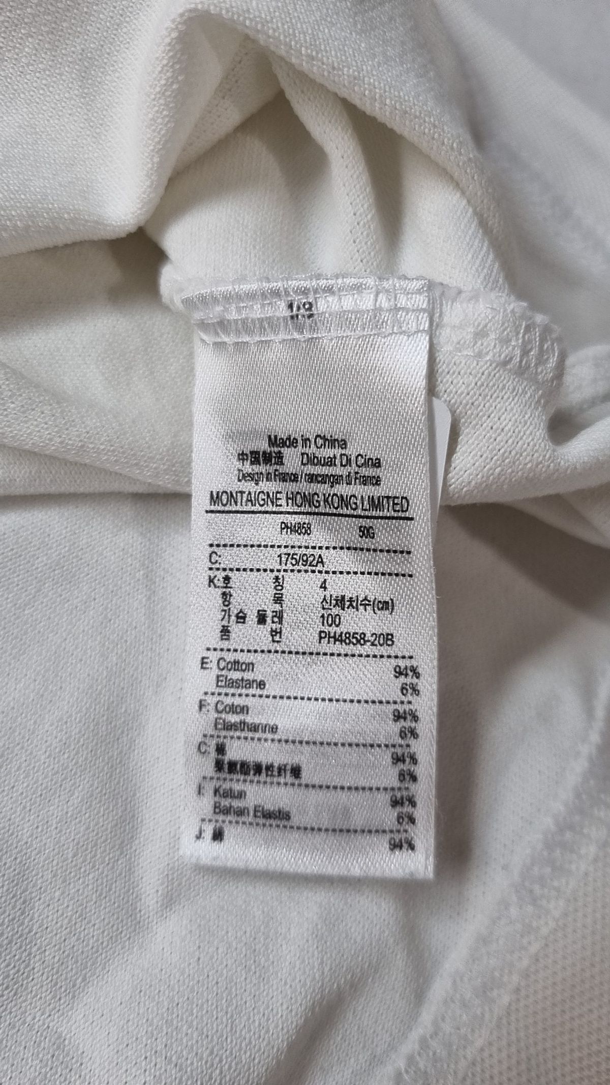 라코스테(LACOSTE) 남성 모티브 폴로 셔츠 LCST PH4858-20B001 M