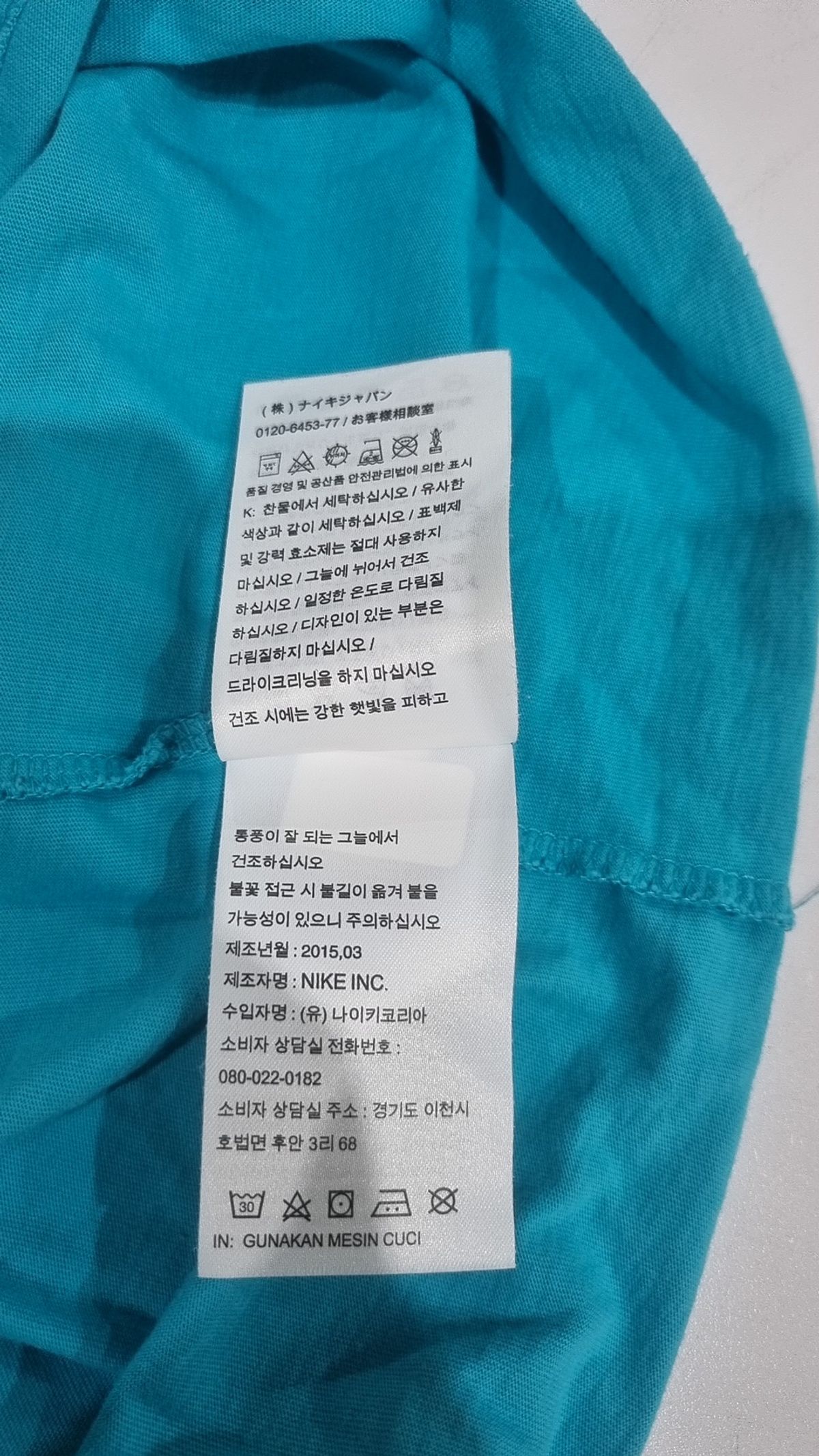 조던(Jordan) 반소매 티셔츠 L