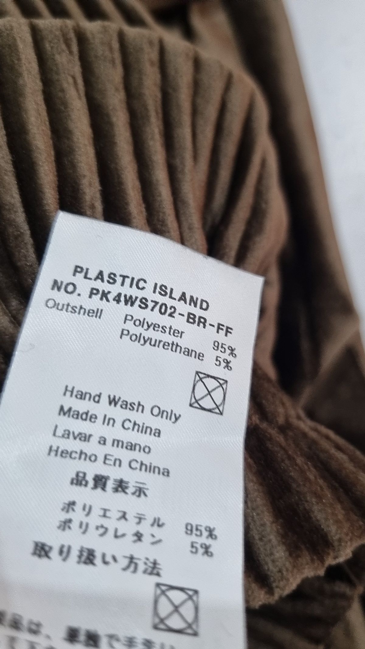 플라스틱 아일랜드(PLASTIC ISLAND) 롱스커트 FREE