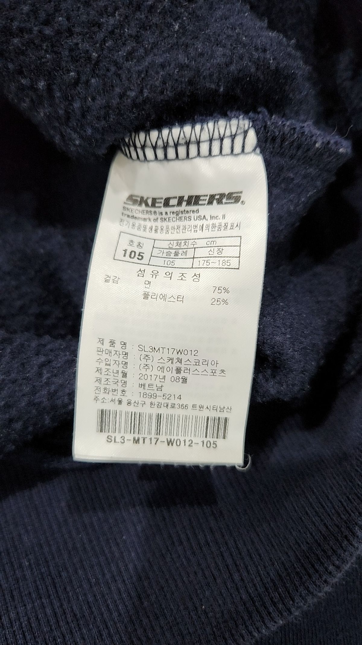 스케쳐스(SKECHERS) 후드 티셔츠 105