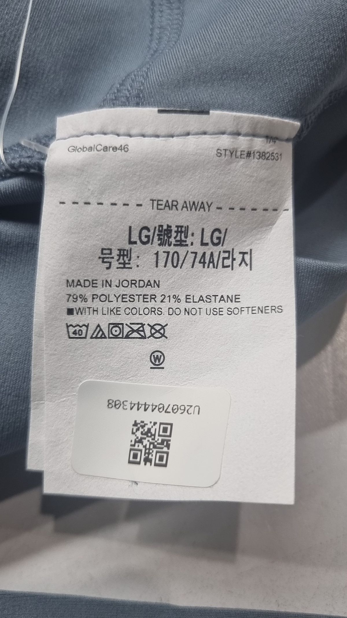 언더아머(UNDERARMOUR) 레깅스 L