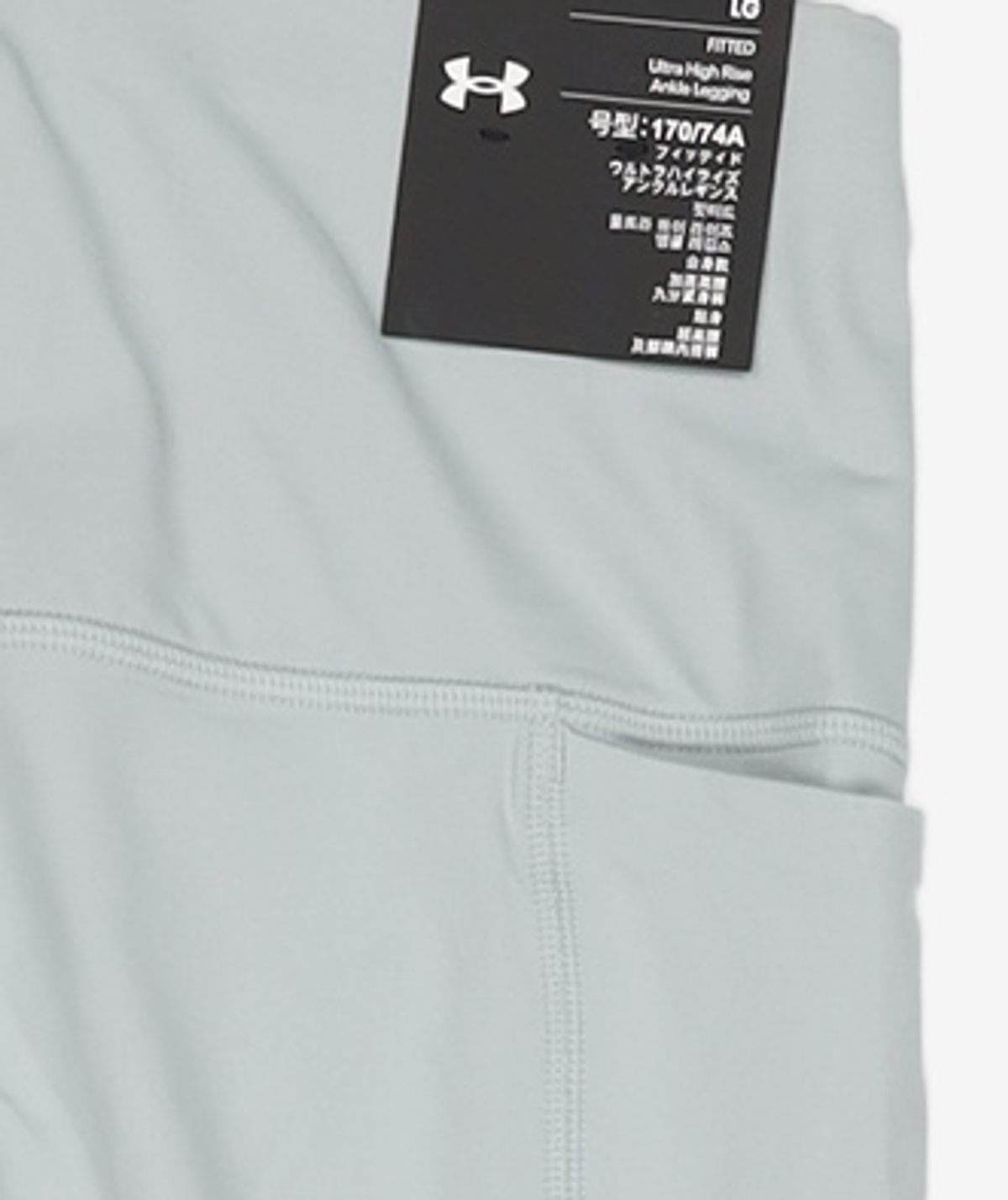 언더아머(UNDERARMOUR) 레깅스 L