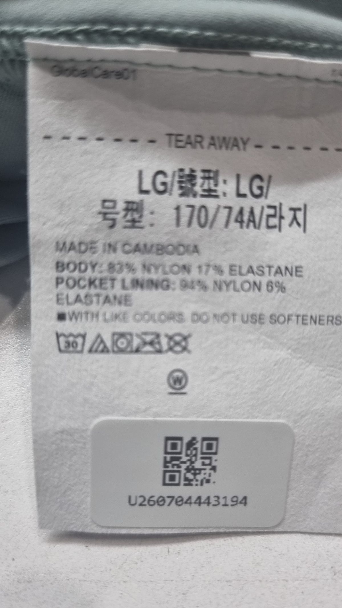 언더아머(UNDERARMOUR) 레깅스 L