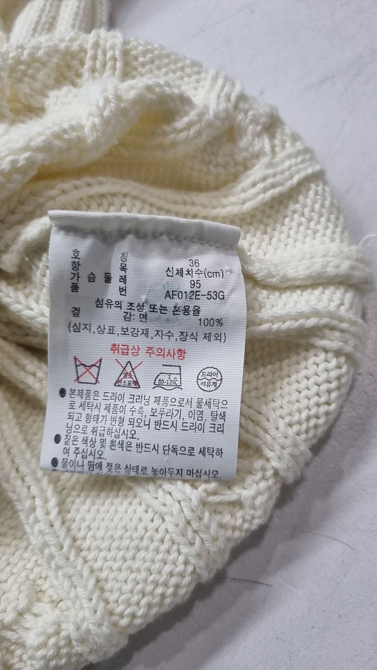 라코스테(LACOSTE) 여성 케이블 반팔 가디건 AF012E-53G 166 36