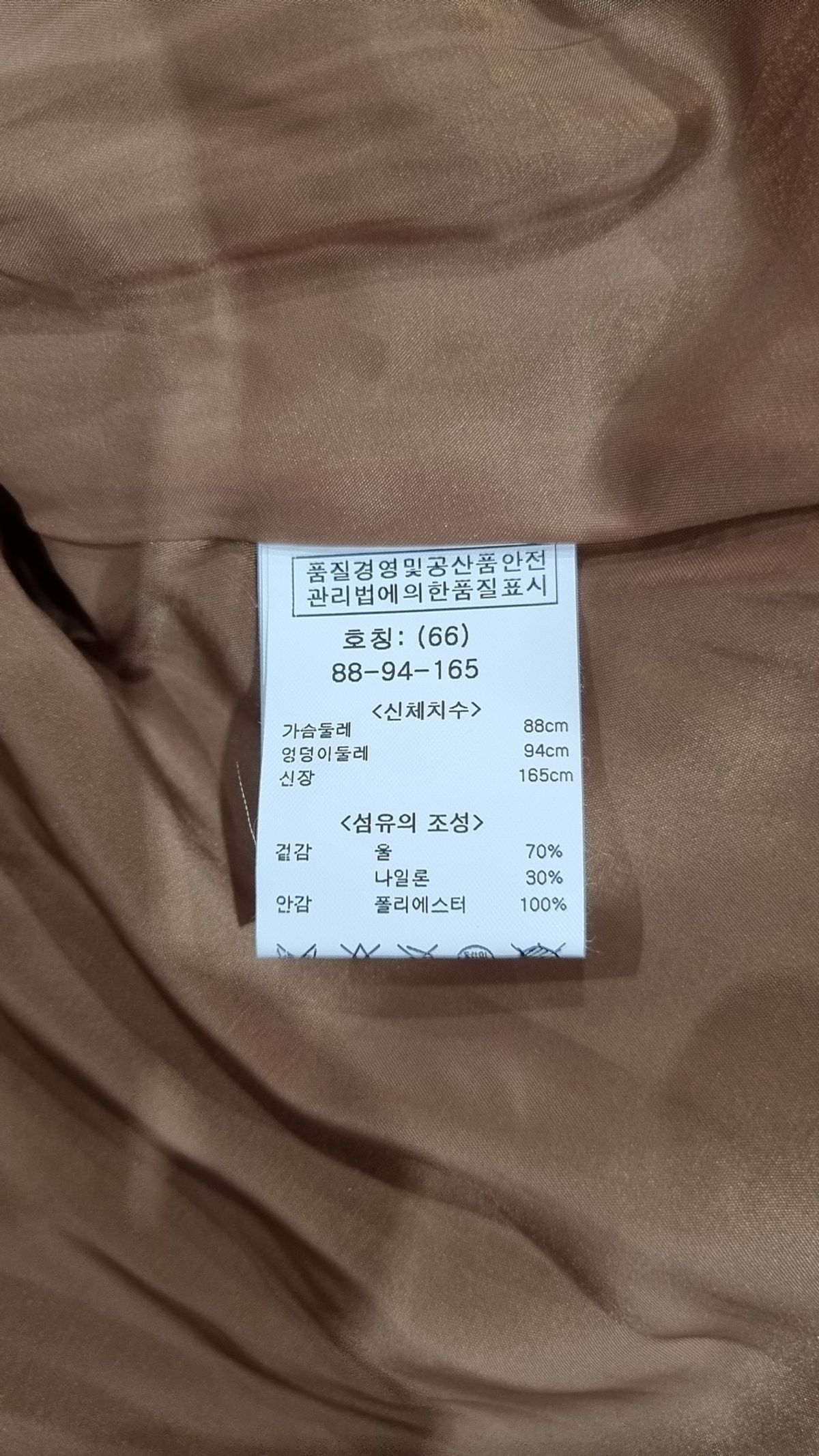 오조크(OZOC) 미니 원피스 M