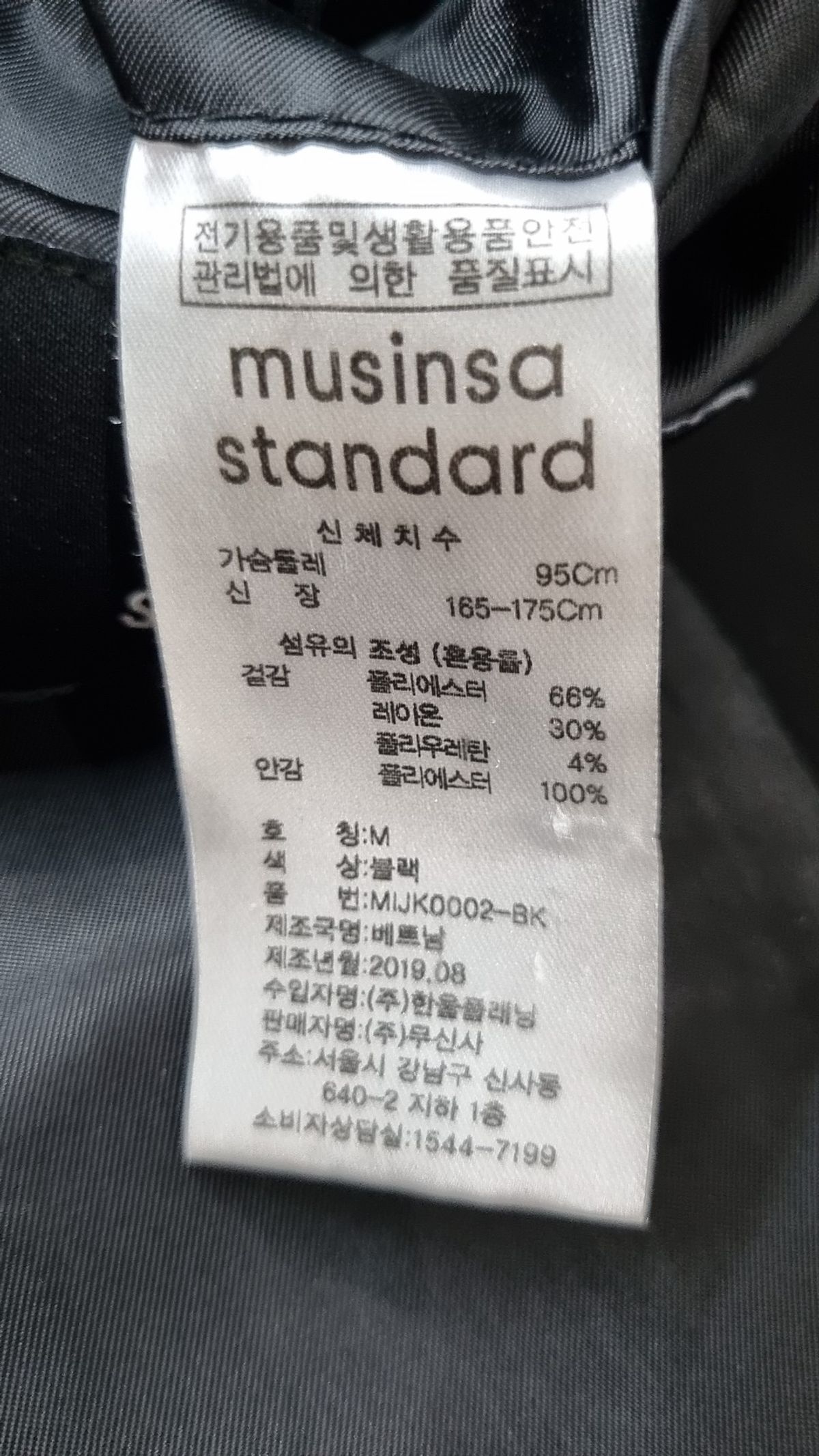 무신사 스탠다드(MUSINSA STANDARD) 베이식 블레이저 [블랙] M