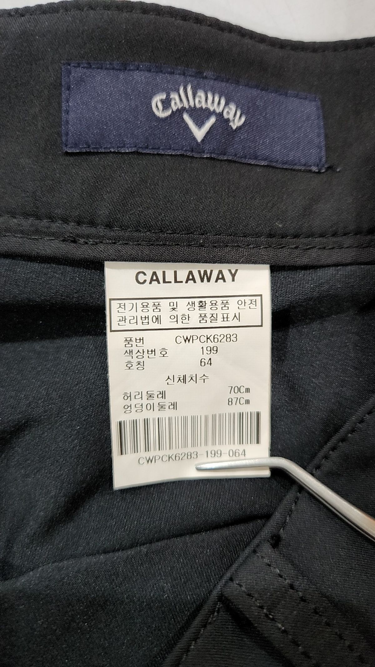 캘러웨이(CALLAWAY) 미니스커트 70
