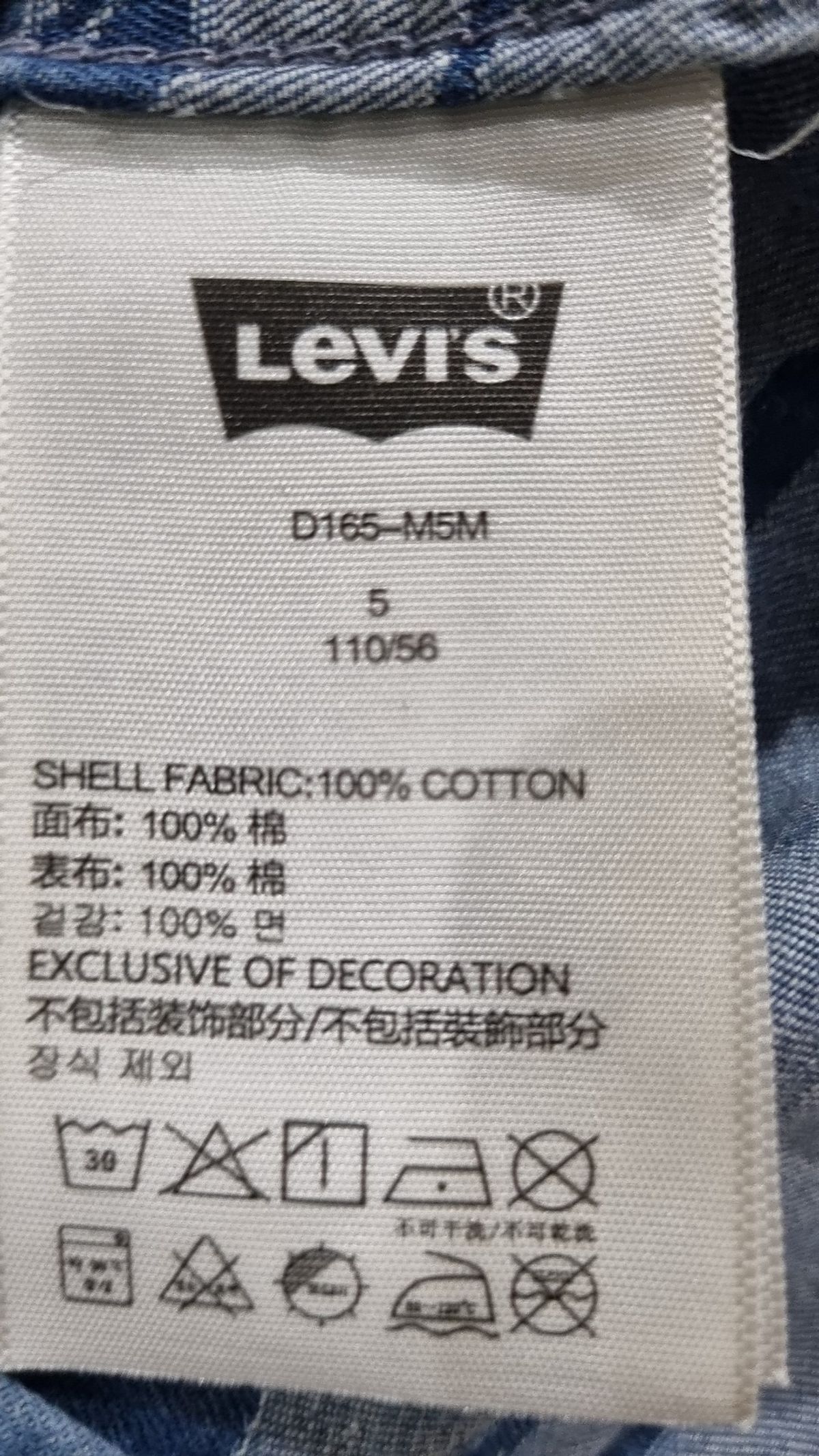 리바이스 키즈(LEVIS KIDS) 셔츠/블라우스 110