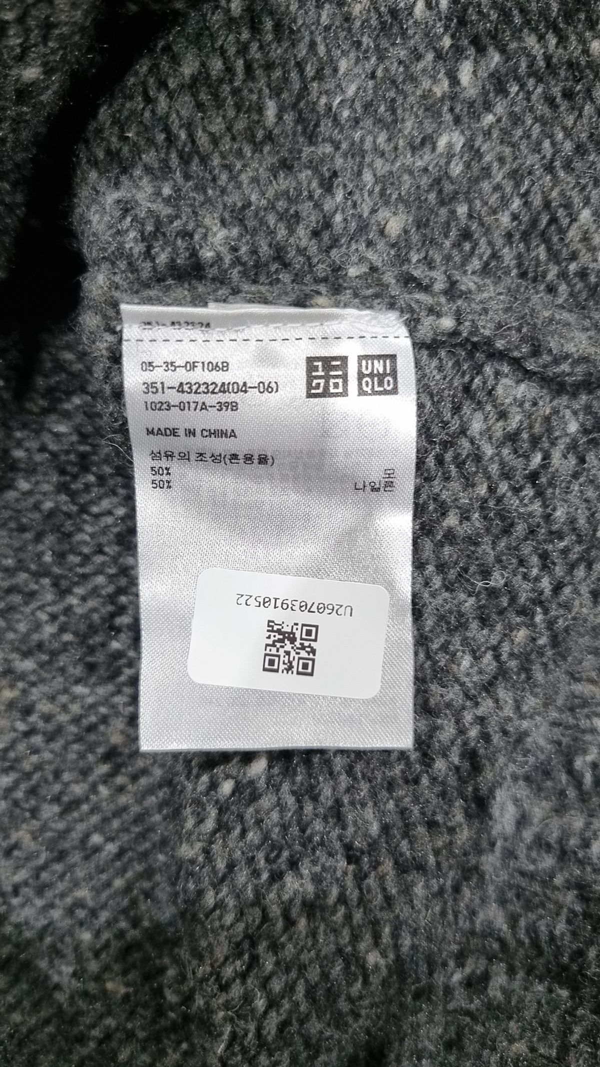 유니클로 x JW 앤더슨(UNIQLO x JW ANDERSON) 니트/스웨터 XL