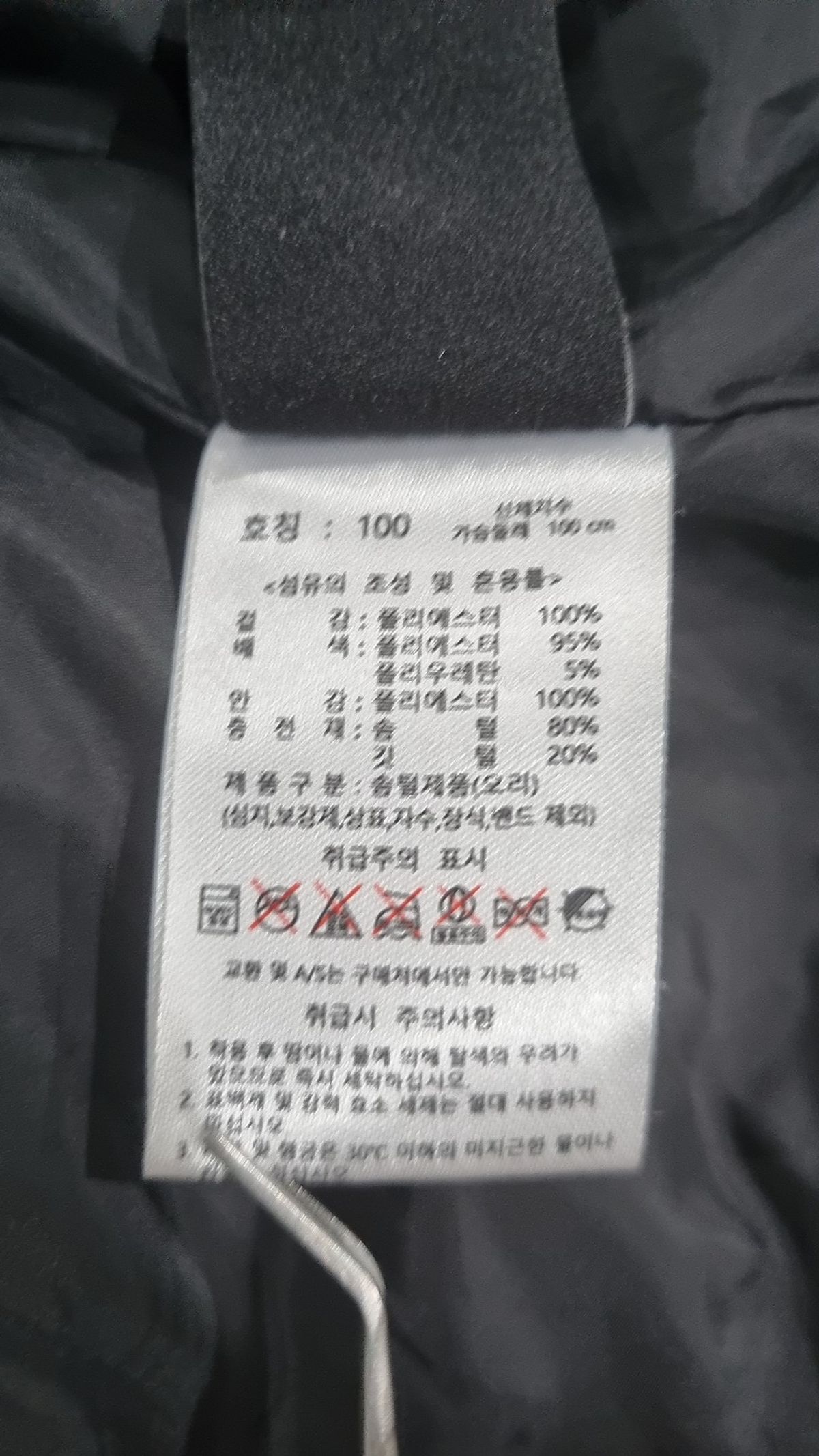 피지에이(PGA) 숏 패딩/숏 헤비 아우터 100