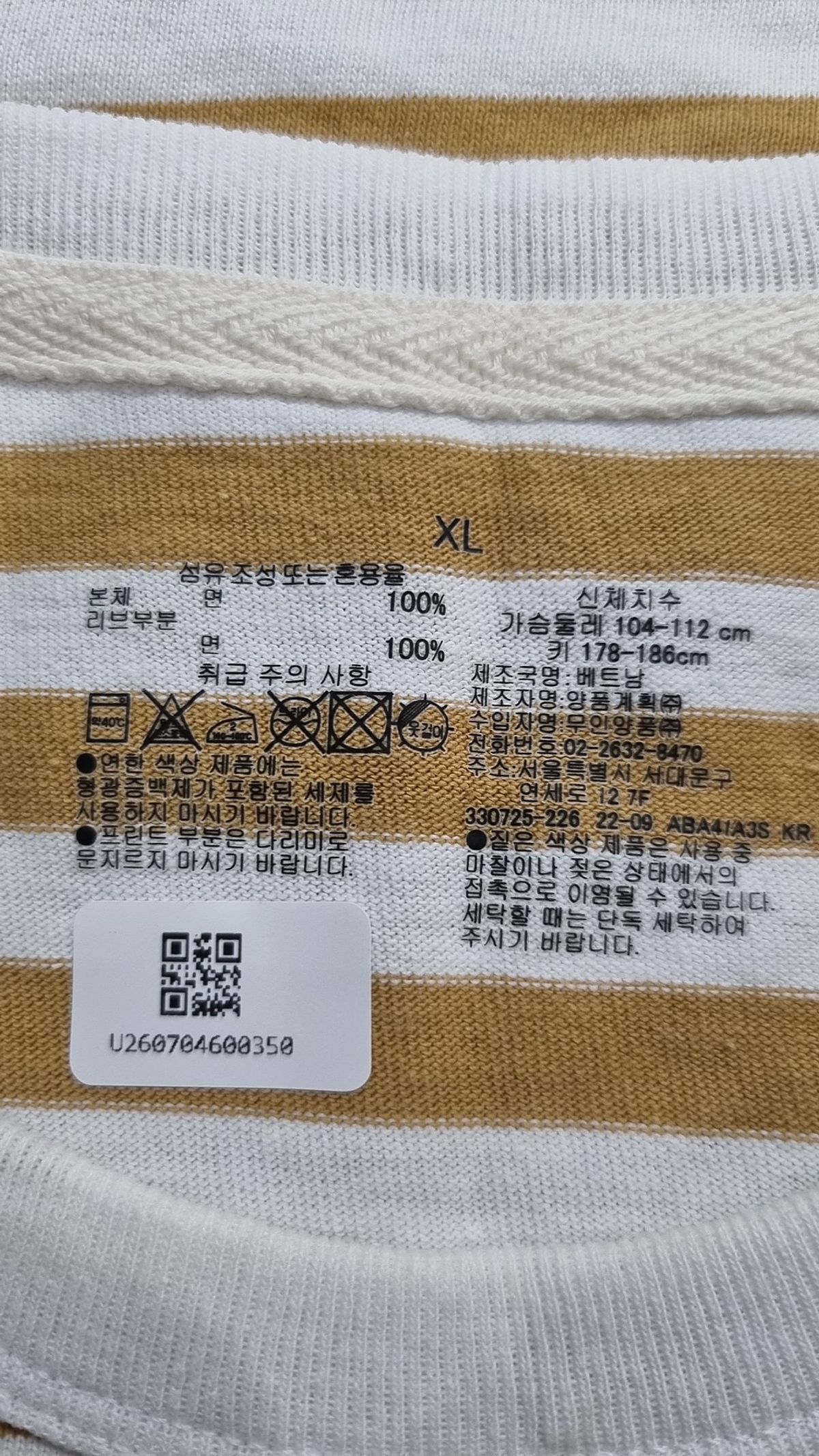 무인양품(MUJI) 반소매 티셔츠 XL