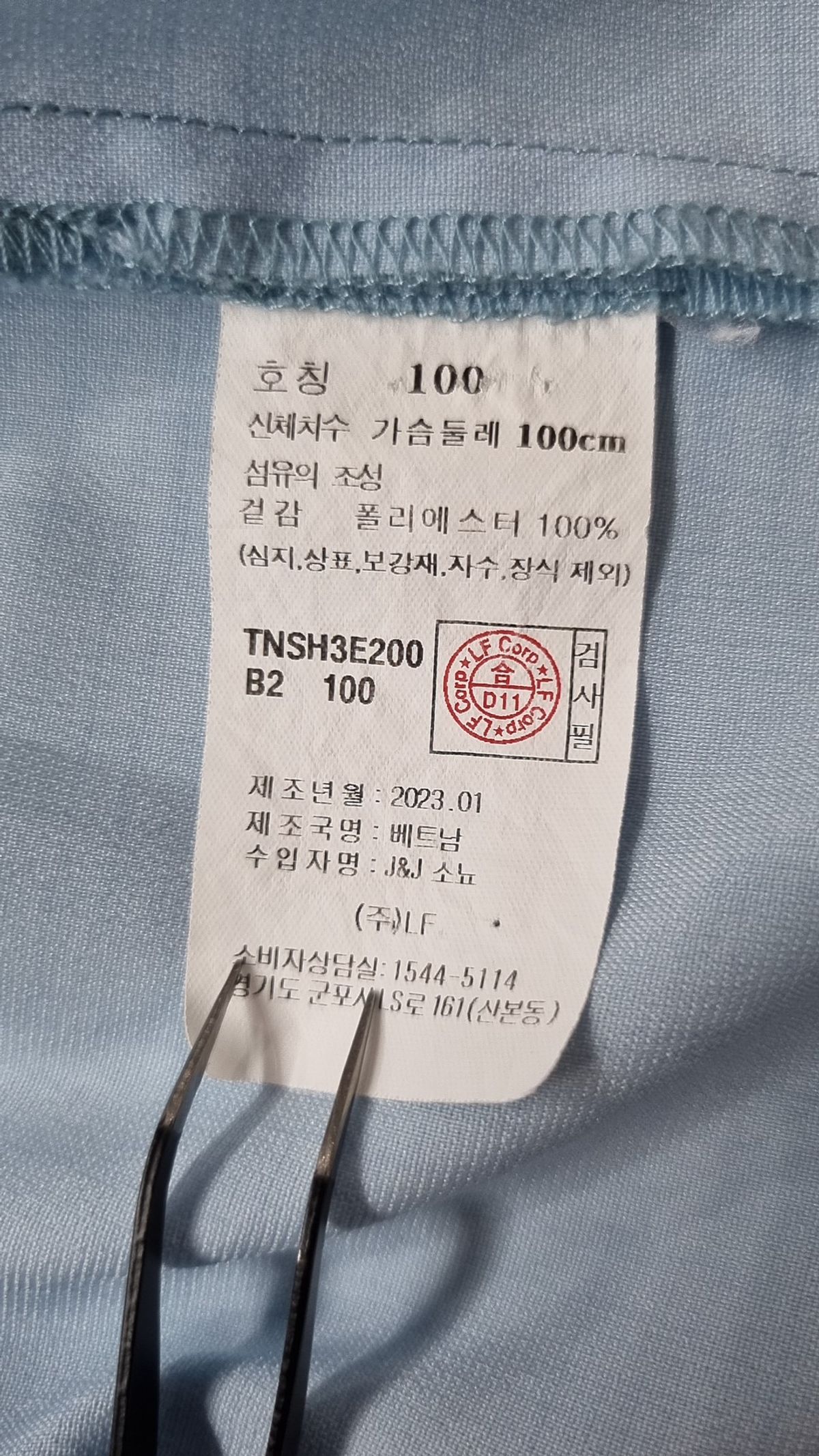 티엔지티(TNGT) 블루 린넨라이크 릴랙스 셔츠 (TNSH3E200B2) 100
