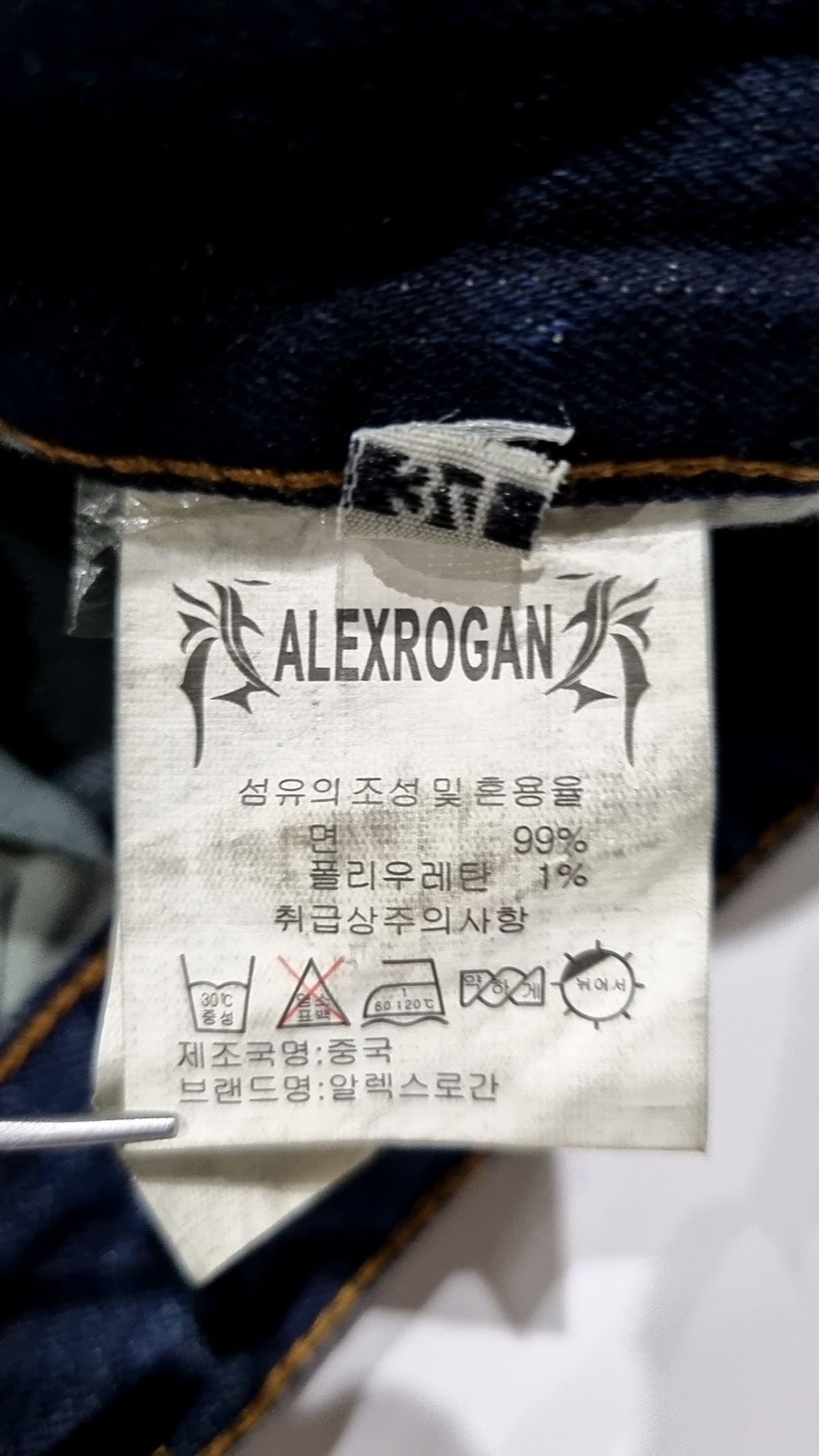 알렉스로건(ALEX ROGAN) 숏팬츠 34
