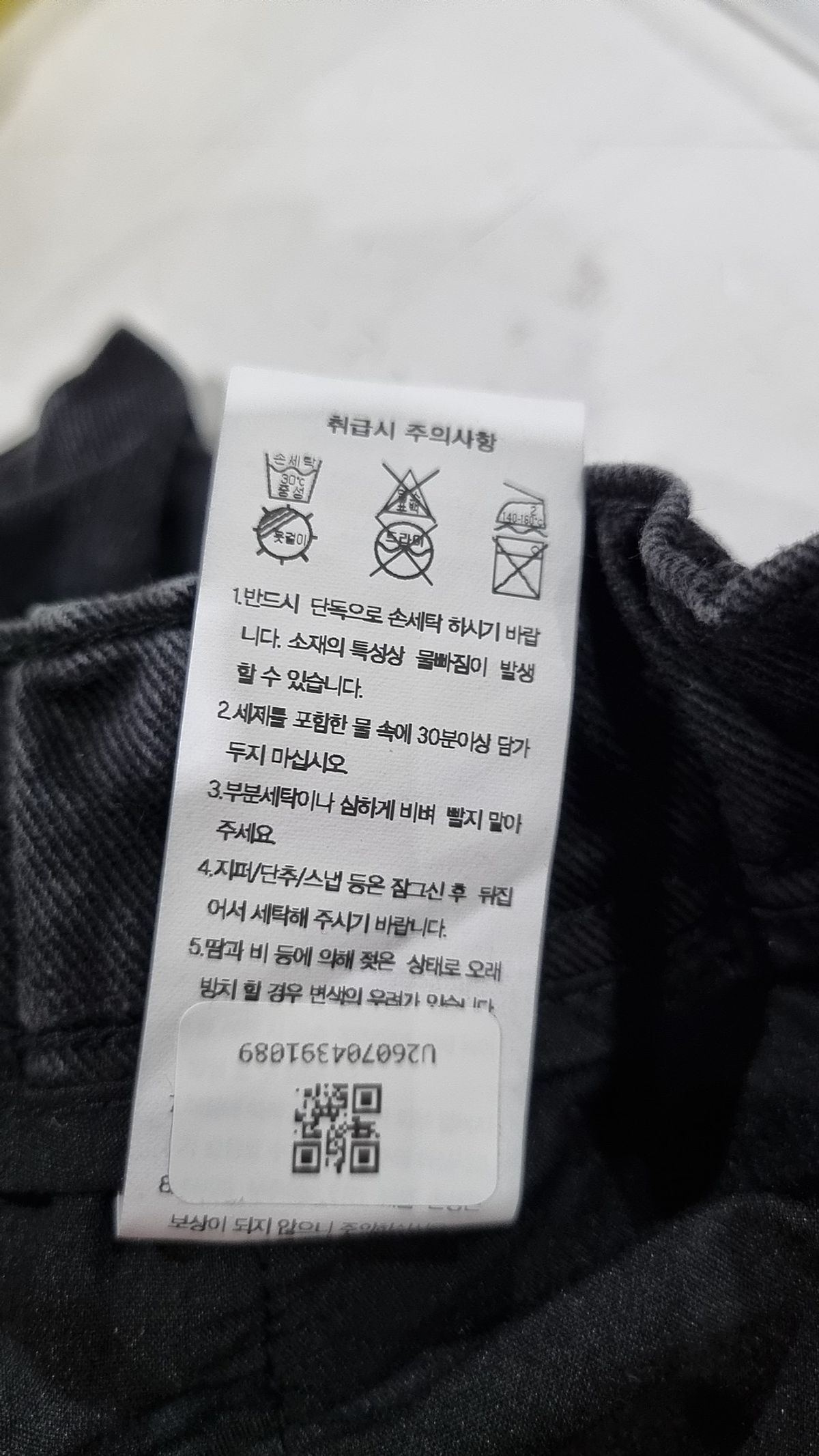무신사 스탠다드(MUSINSA STANDARD) 청/데님 팬츠 28