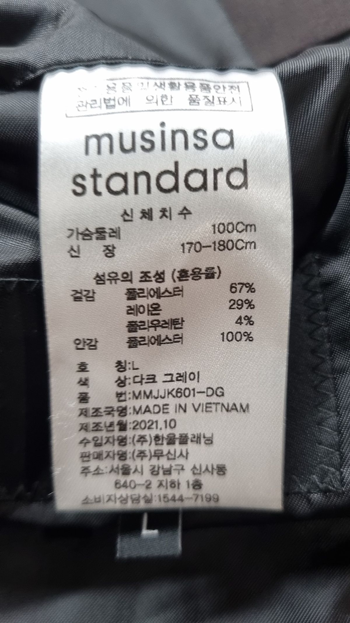 무신사 스탠다드(MUSINSA STANDARD) 릴렉스드 베이식 블레이저 [다크 그레이] L