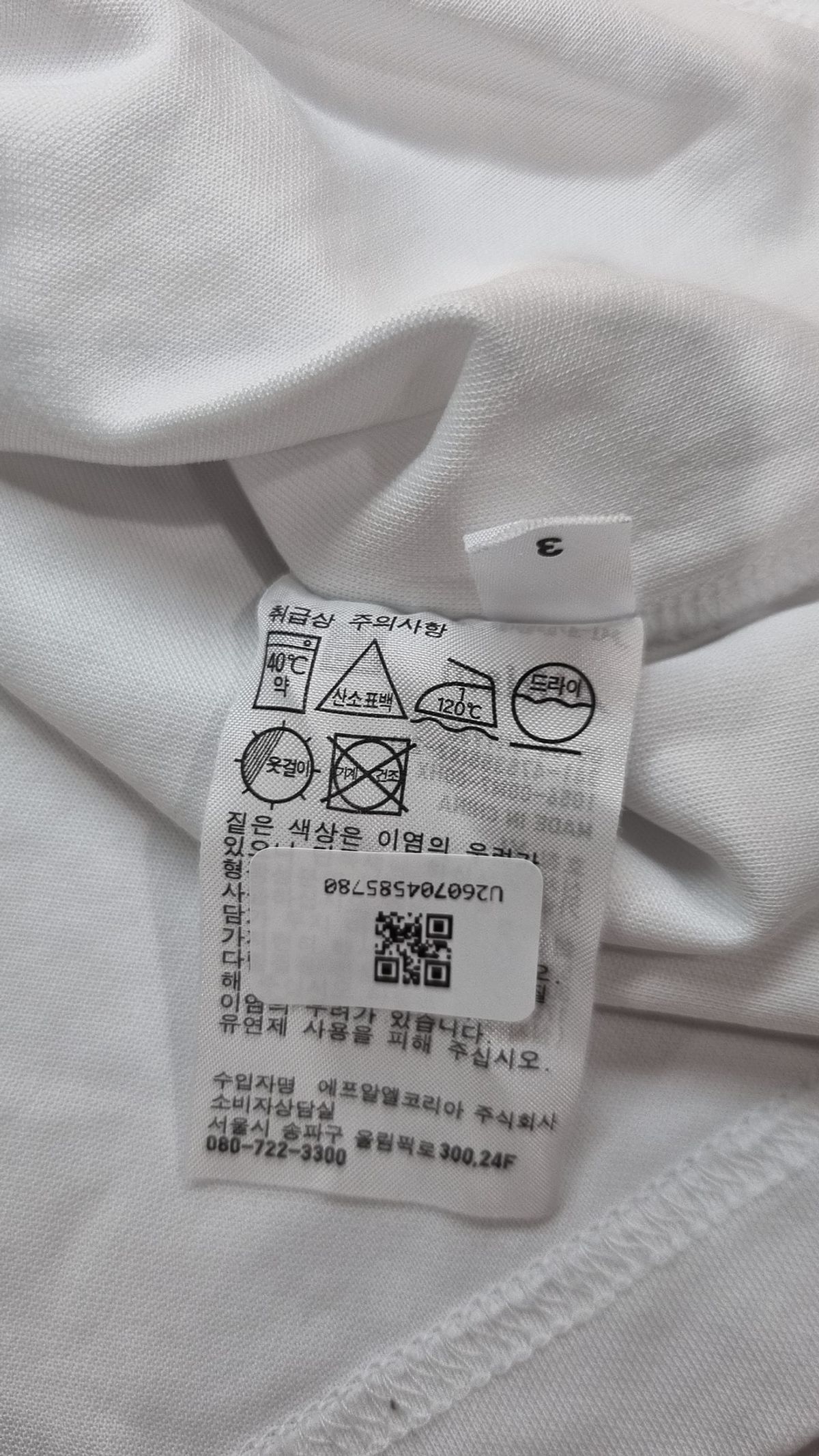유니클로(UNIQLO) 반소매 티셔츠 XL