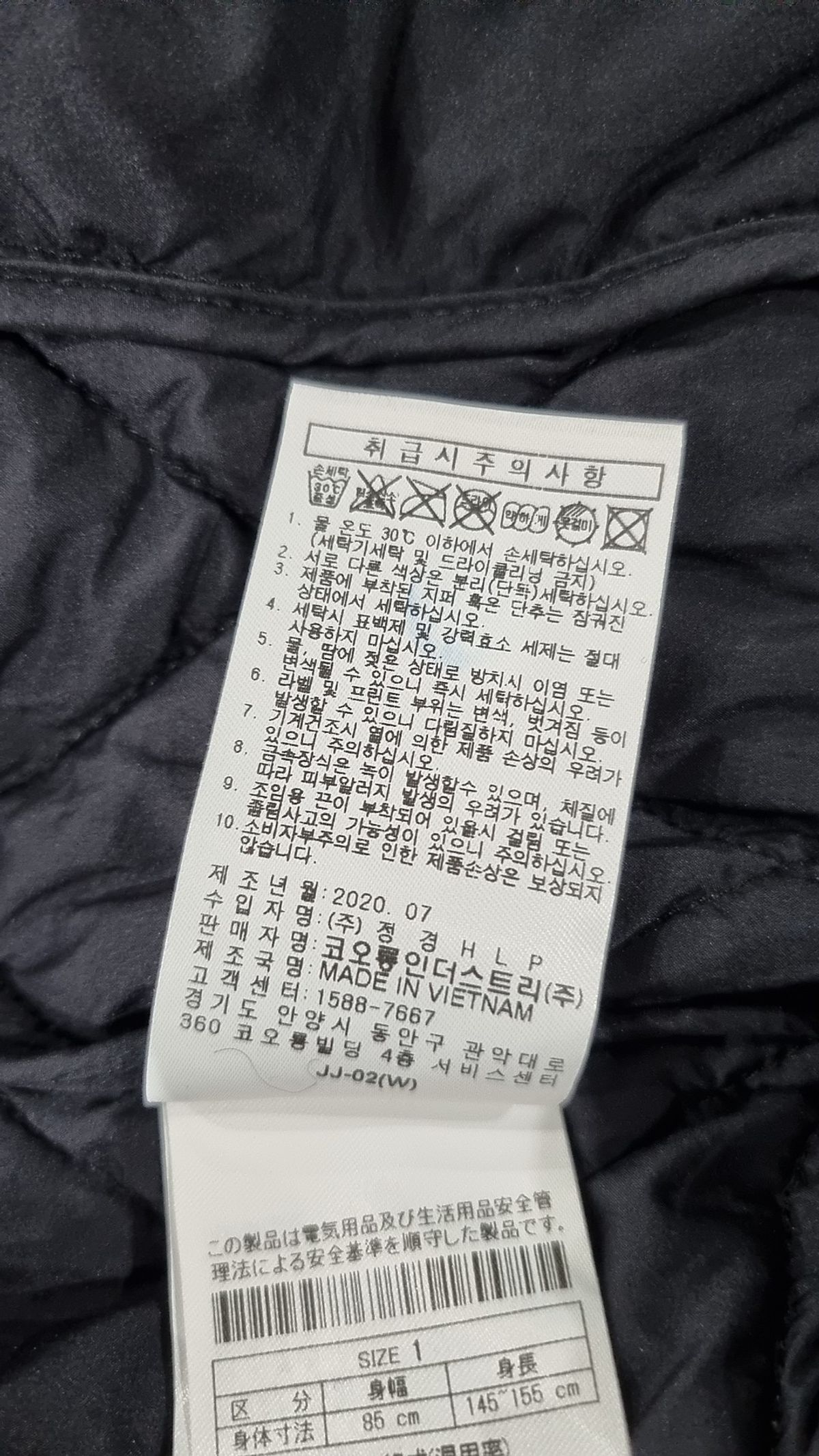 왁(WAAC) 숏 패딩/숏 헤비 아우터 1