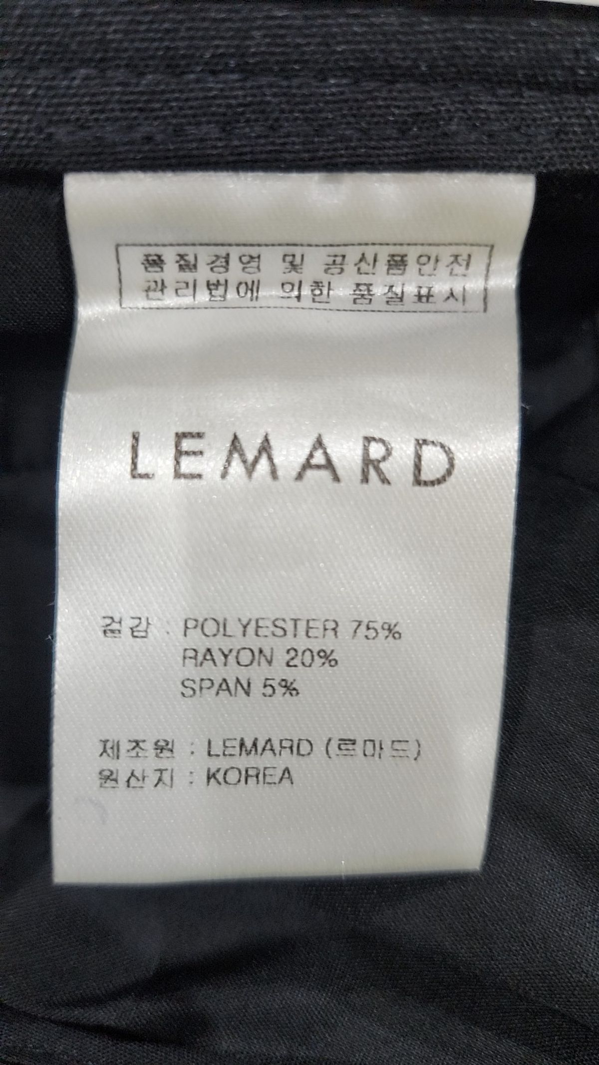 르마드(LEMARD) 슈트 팬츠/슬랙스