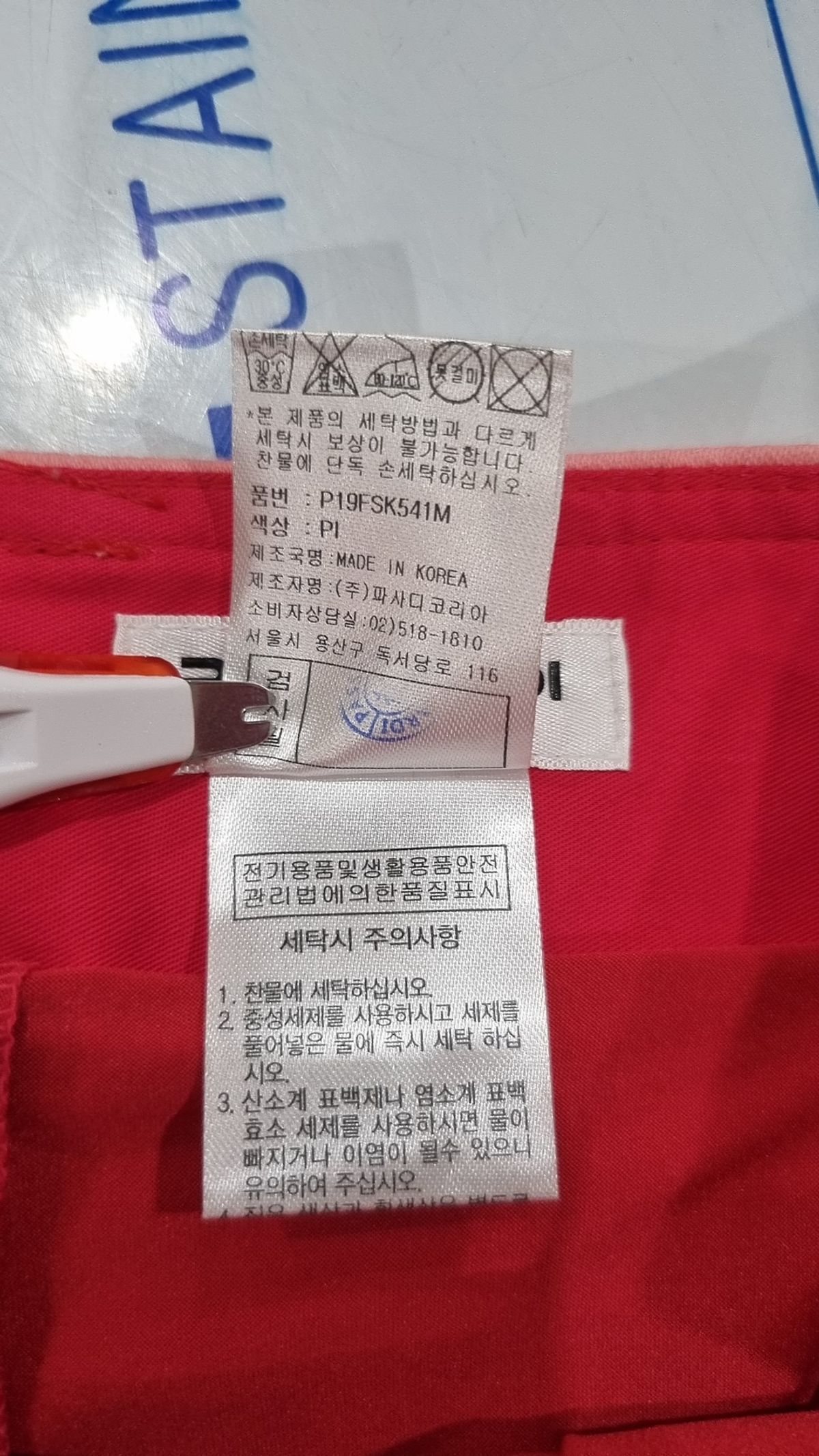 파사디 골프(PASSARDI GOLF) 미니스커트 73-100