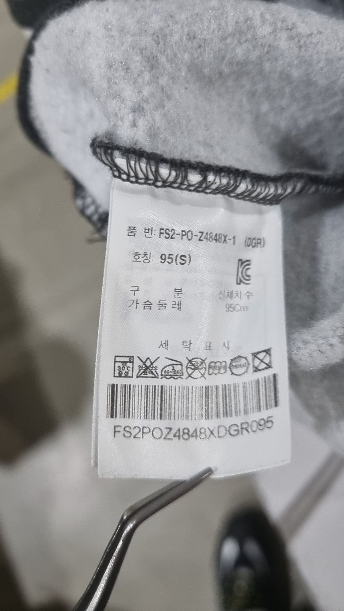 휠라(FILA) 후드 티셔츠 95