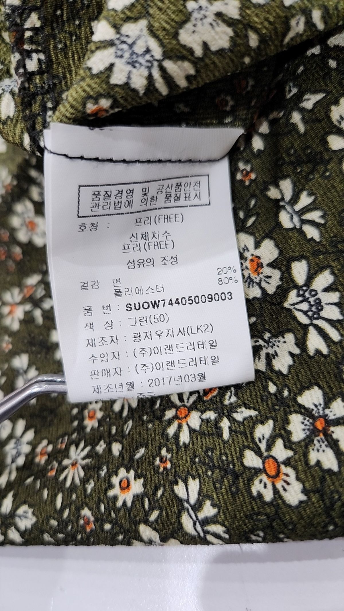 멜본(melbon) 미니 원피스 FREE