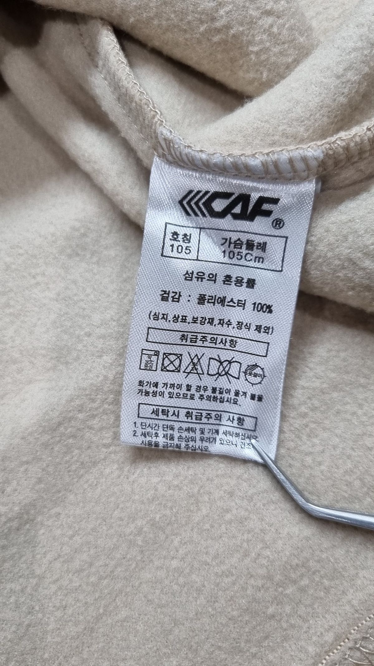 르까프(LECAF) 플리스 105