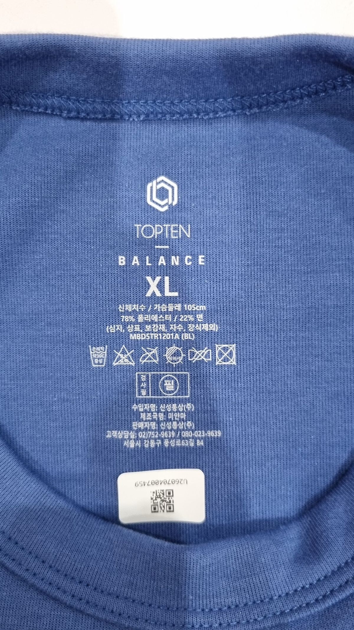 탑텐(TOPTEN) 맨투맨/스웨트셔츠 XL