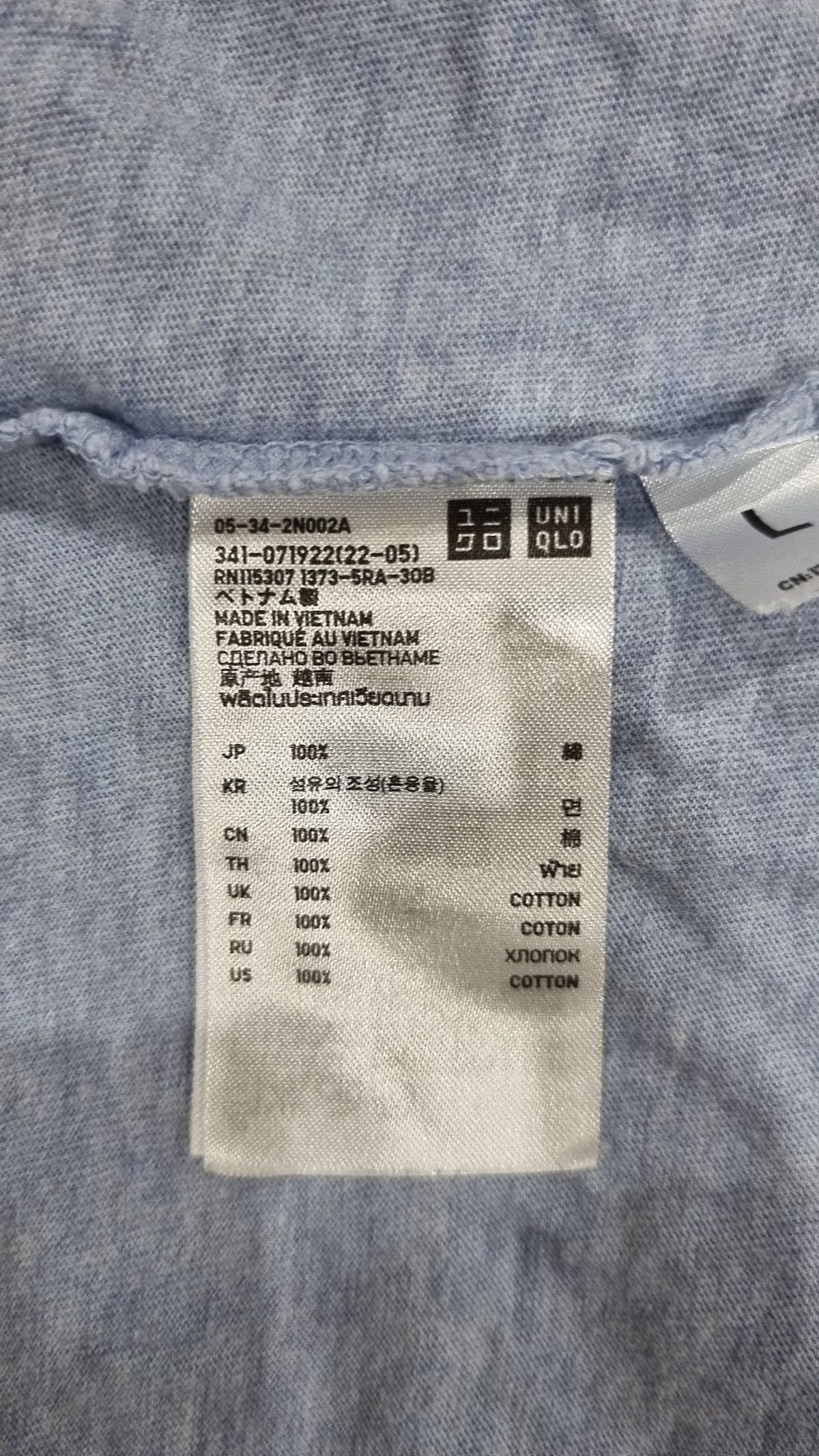 유니클로(UNIQLO) 반소매 티셔츠 L