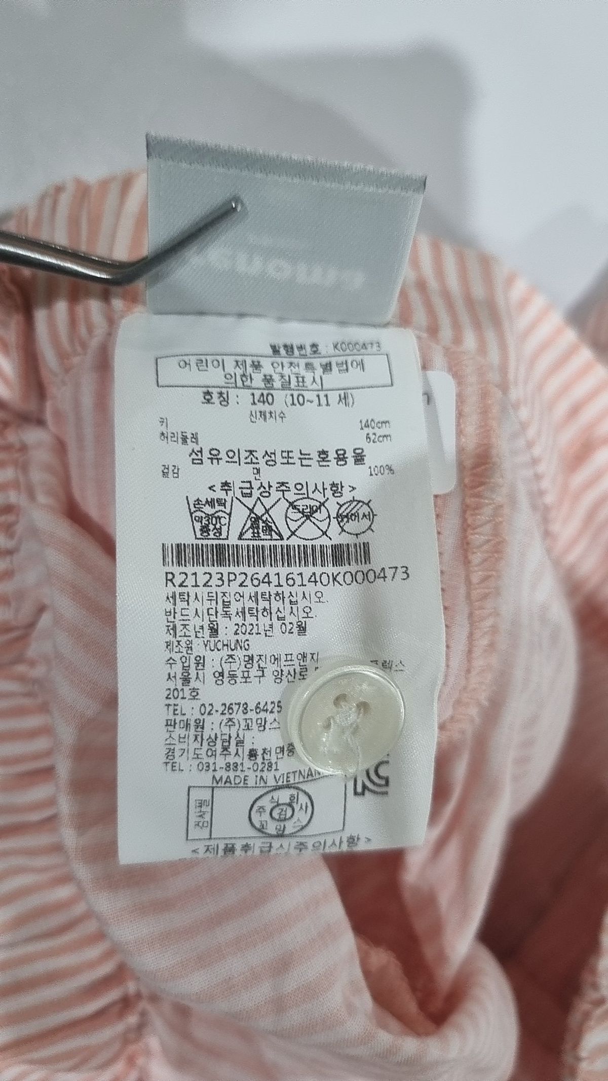 레노마 파리(RENOMA PARIS) 숏 팬츠 140