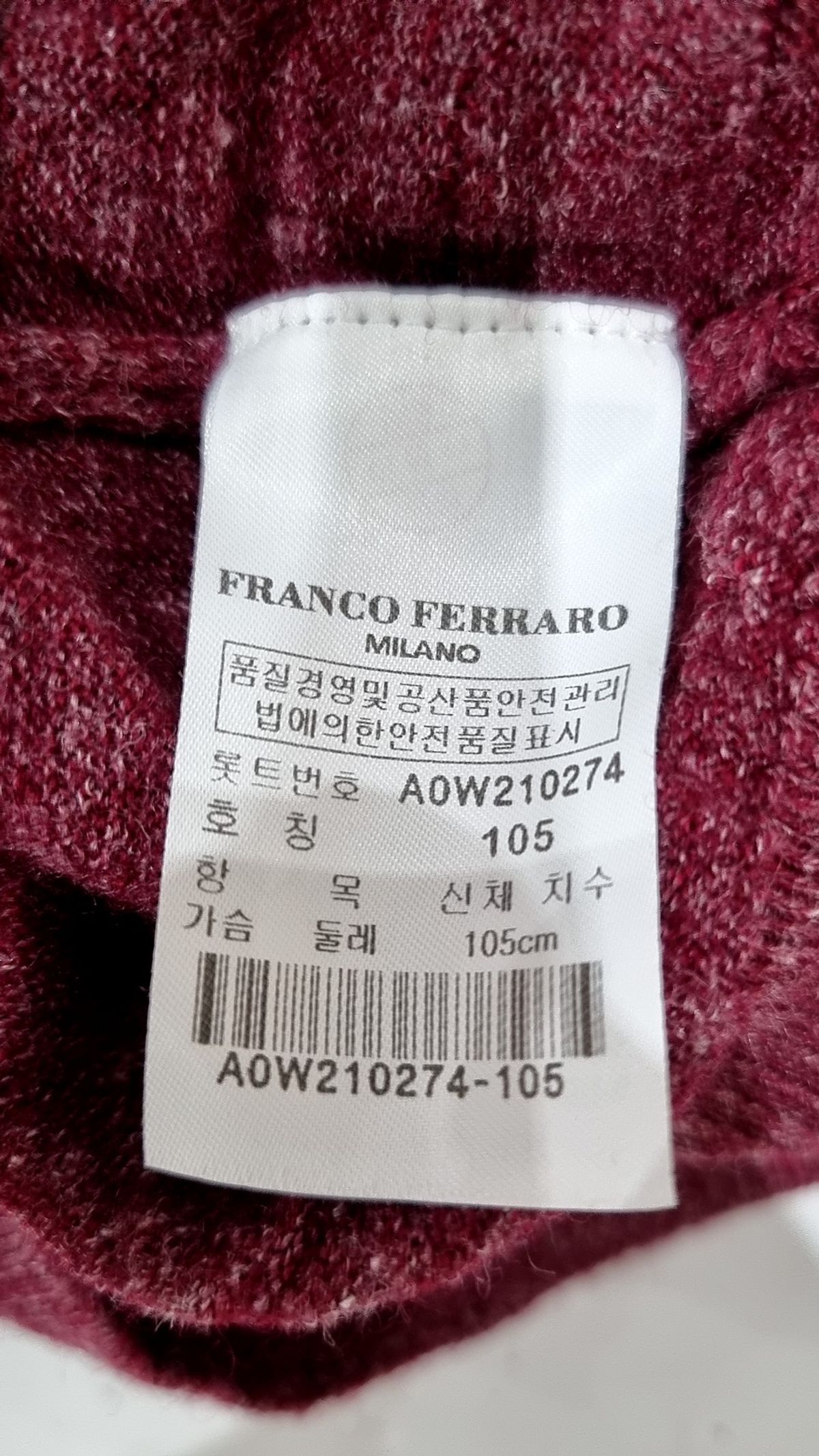 프랑코 페라로(FRANCOFERRARO) 니트/스웨터 105