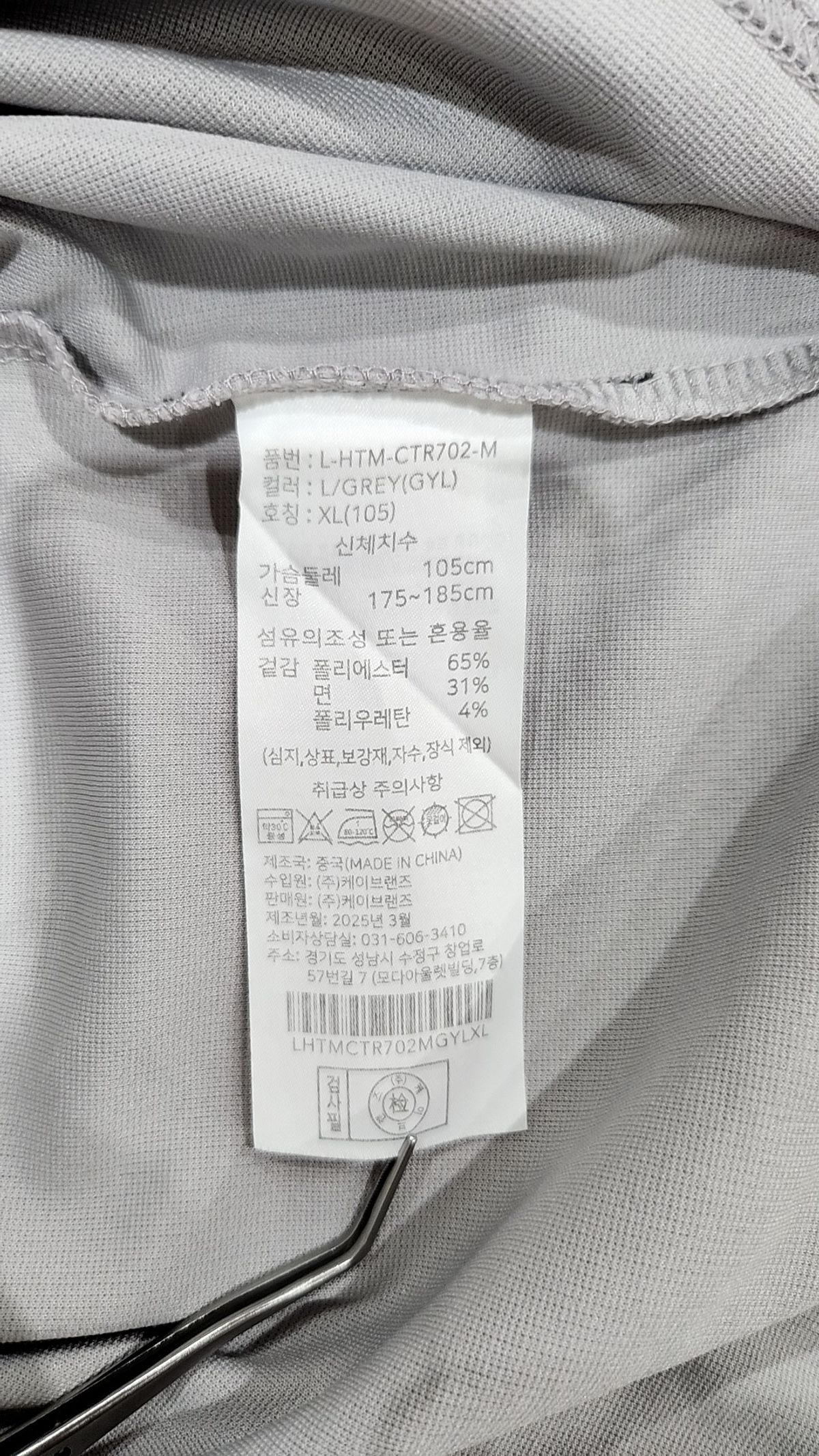 흄(HUM) 반소매 티셔츠 XL