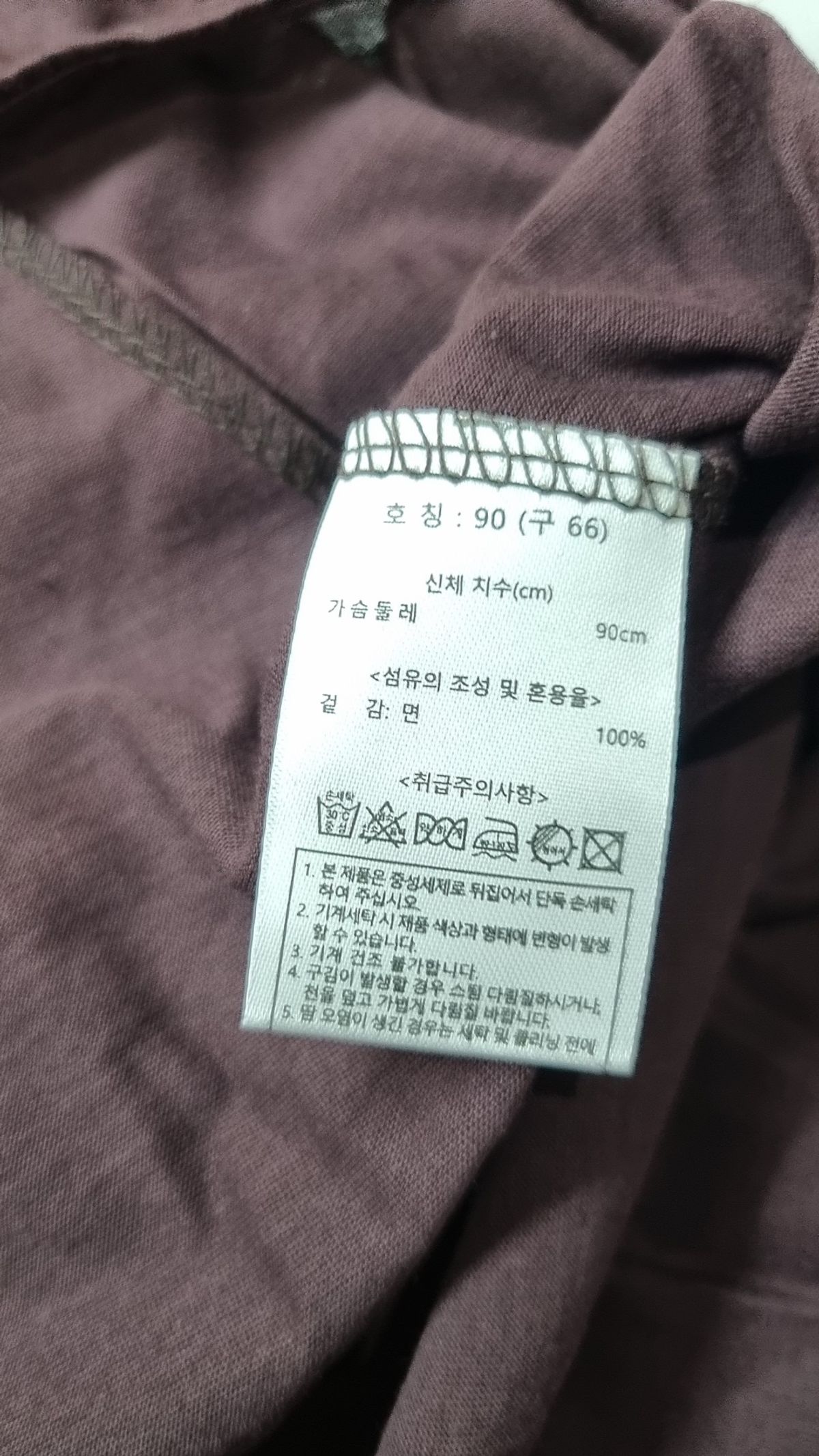더엣지(THEATG) 반소매 티셔츠 90