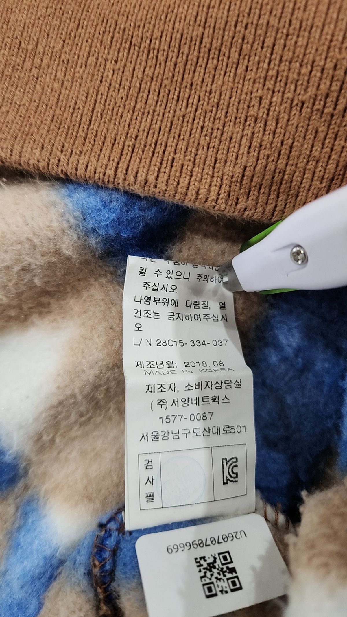 블루독(BLUEDOG) 니트/스웨터 155