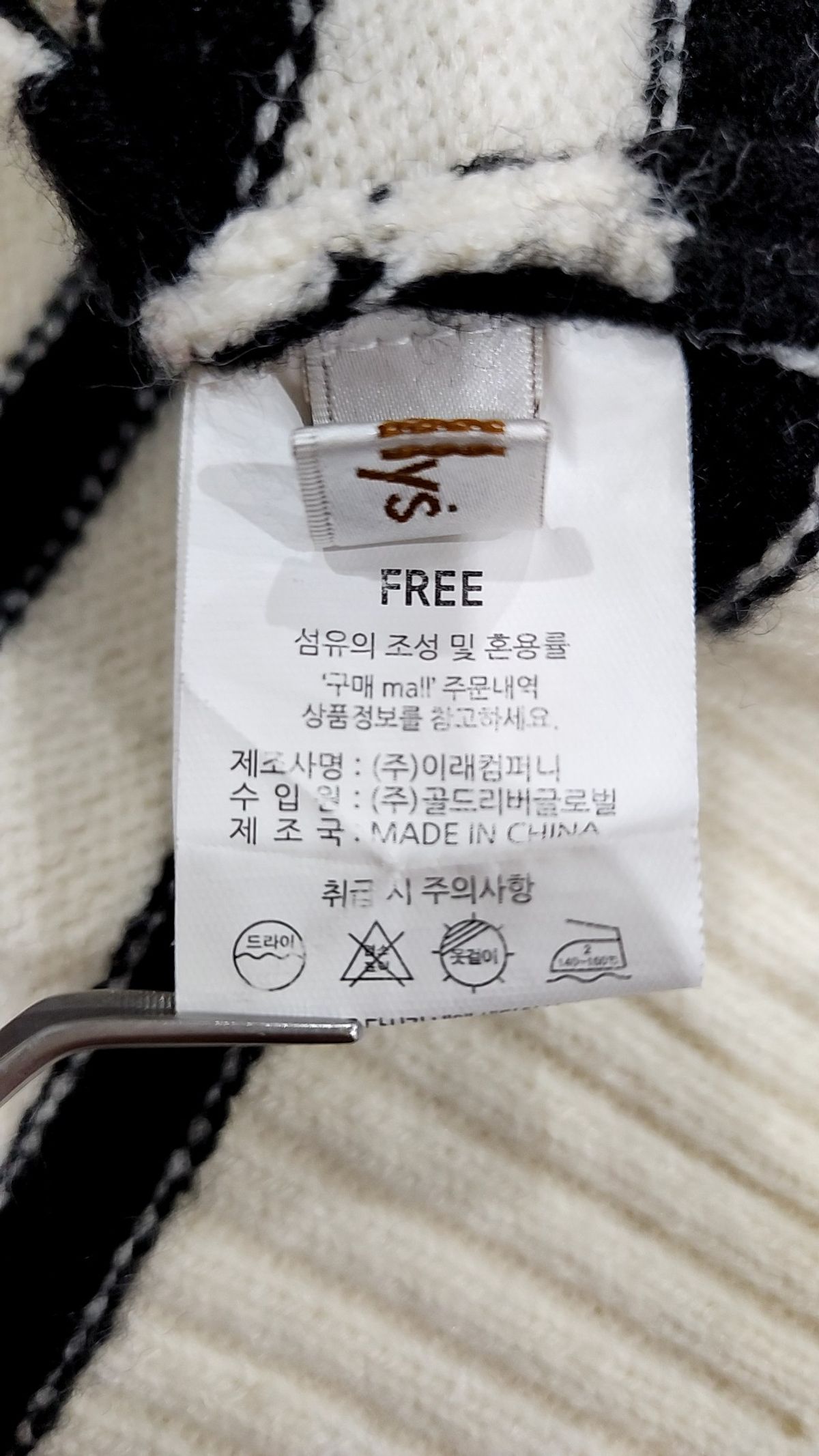 샐리(SELLY'S) 카디건 FREE