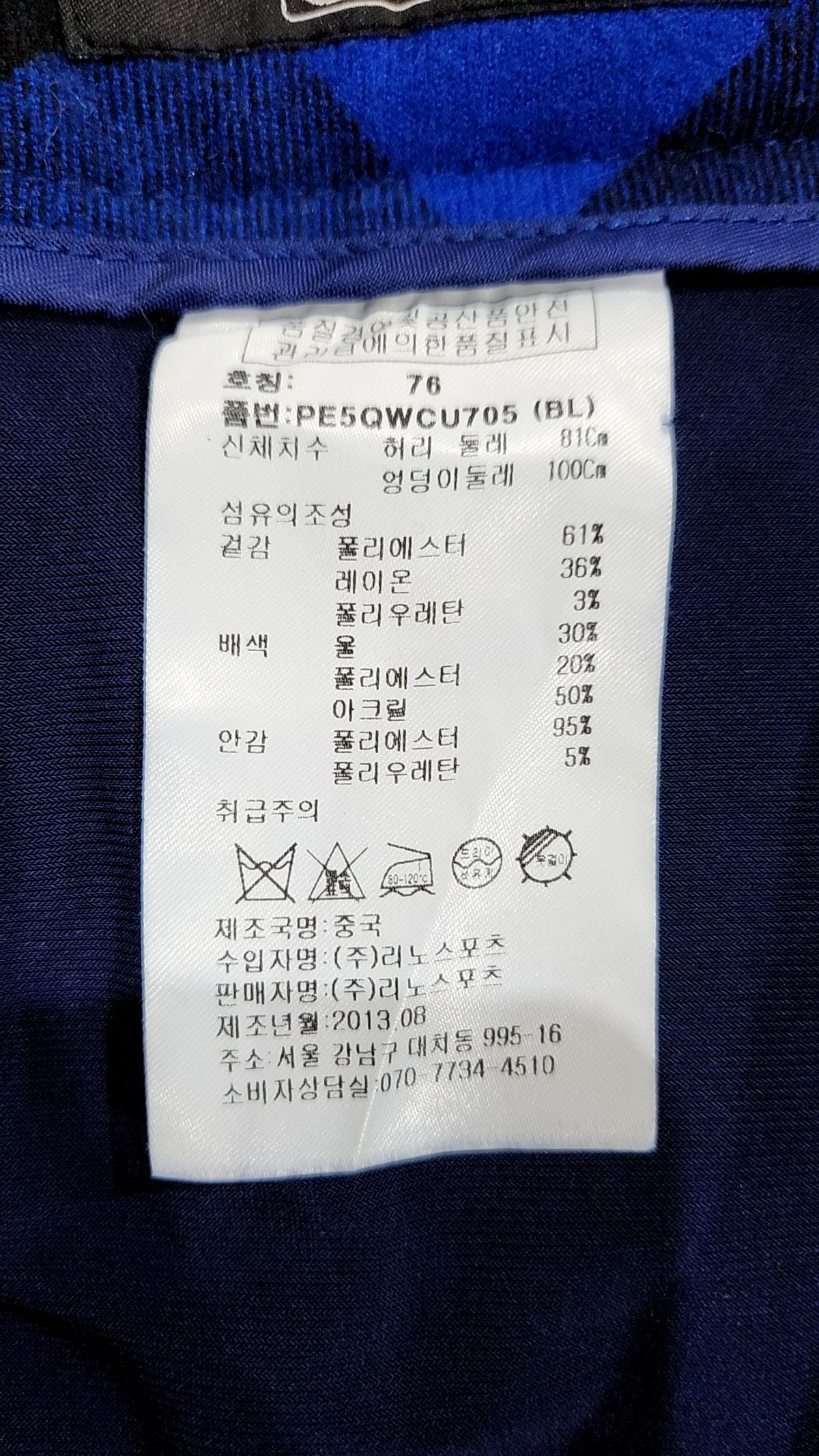 플레이보이 골프(PLAYBOY GOLF) 미니스커트 76